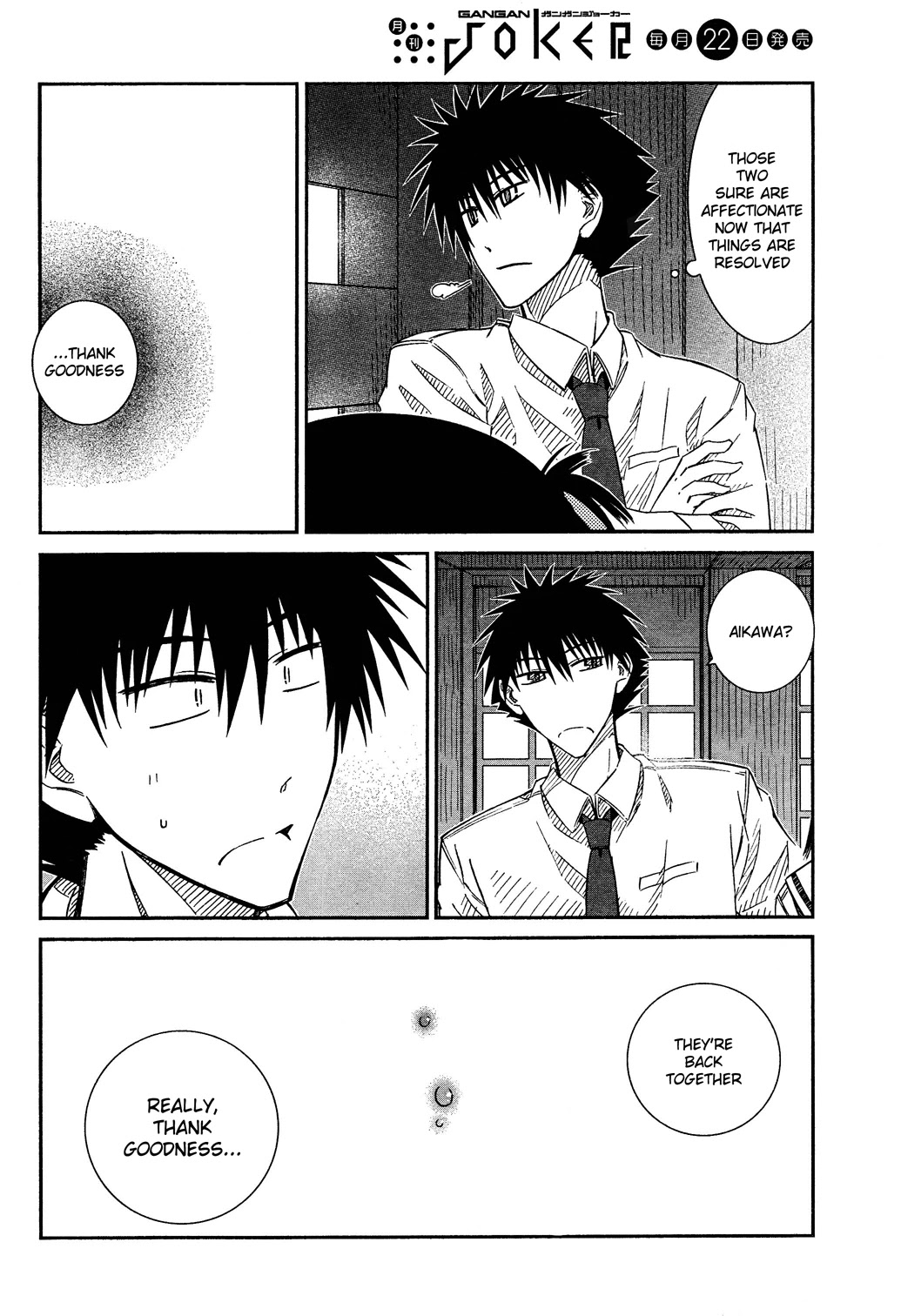 Prunus Girl Chapter 24 page 14 - Chapter 24: Why Is She Claiming To Be Her Girlfriend? (3)