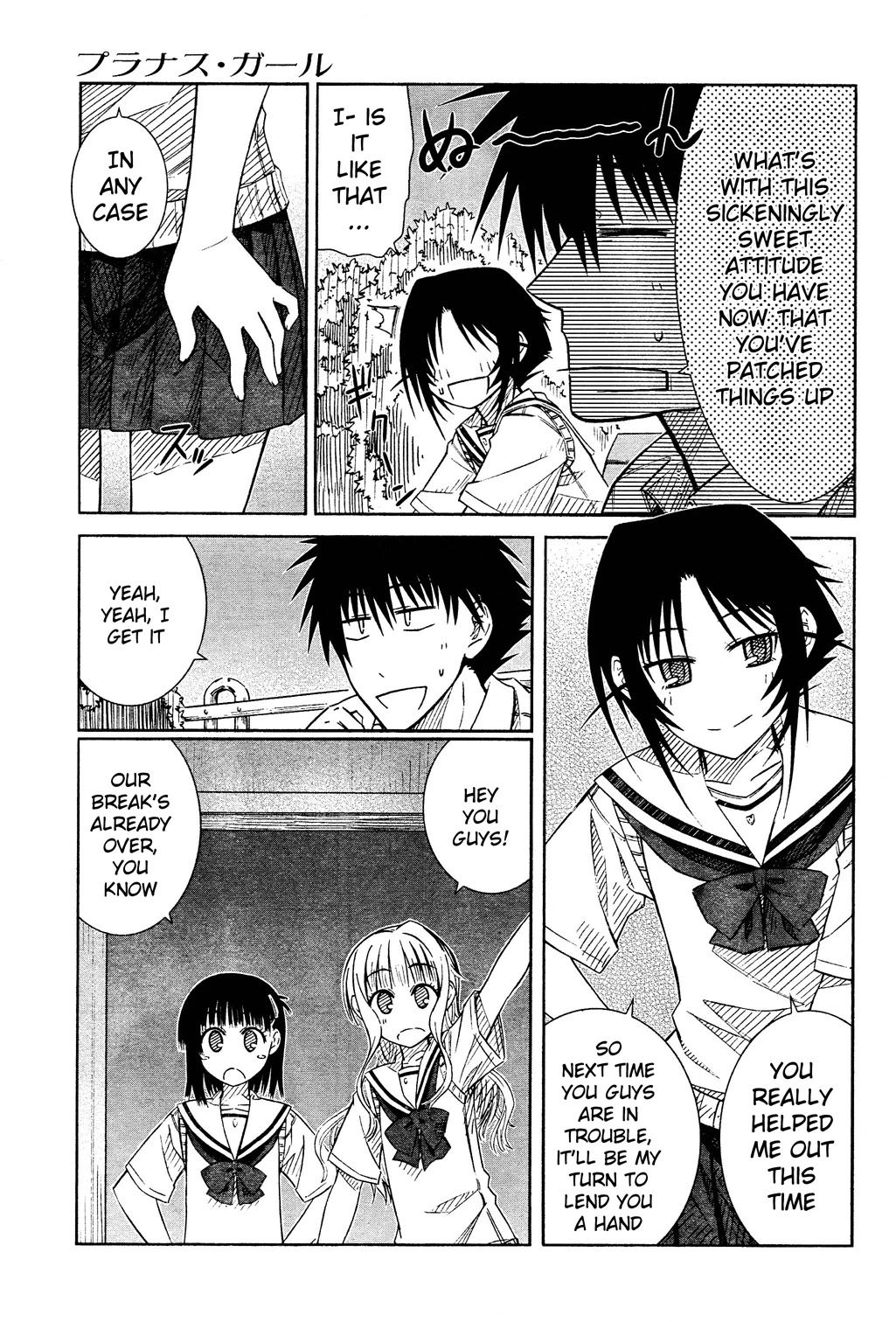 Prunus Girl Chapter 24 page 17 - Chapter 24: Why Is She Claiming To Be Her Girlfriend? (3)