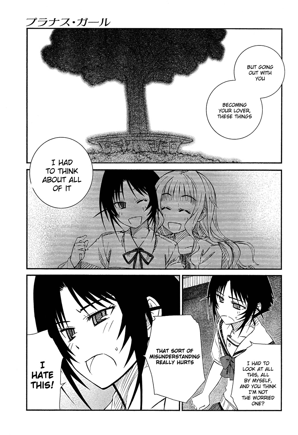 Prunus Girl Chapter 24 page 4 - Chapter 24: Why Is She Claiming To Be Her Girlfriend? (3)