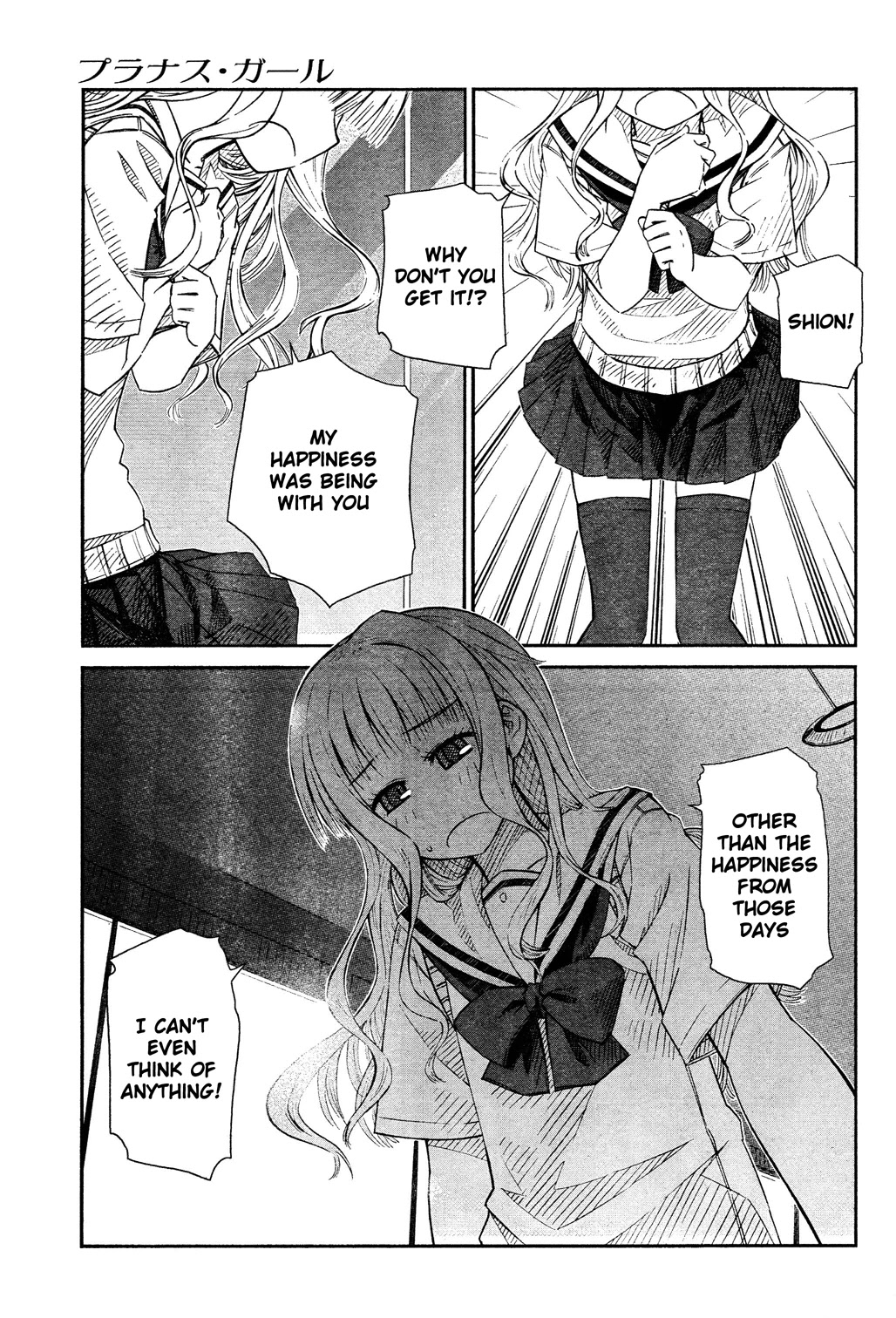 Prunus Girl Chapter 24 page 6 - Chapter 24: Why Is She Claiming To Be Her Girlfriend? (3)