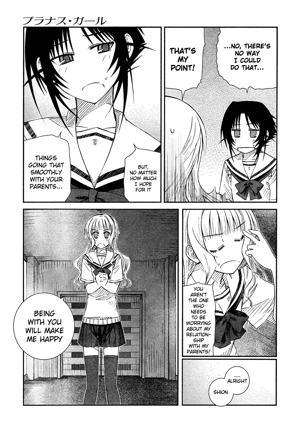 Prunus Girl Chapter 24 page 8 - Chapter 24: Why Is She Claiming To Be Her Girlfriend? (3)