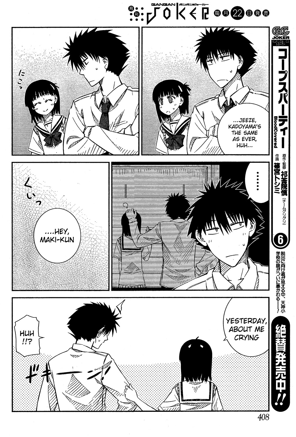 Prunus Girl Chapter 25 page 10 - Chapter 25: The Maiden's Broken Heart