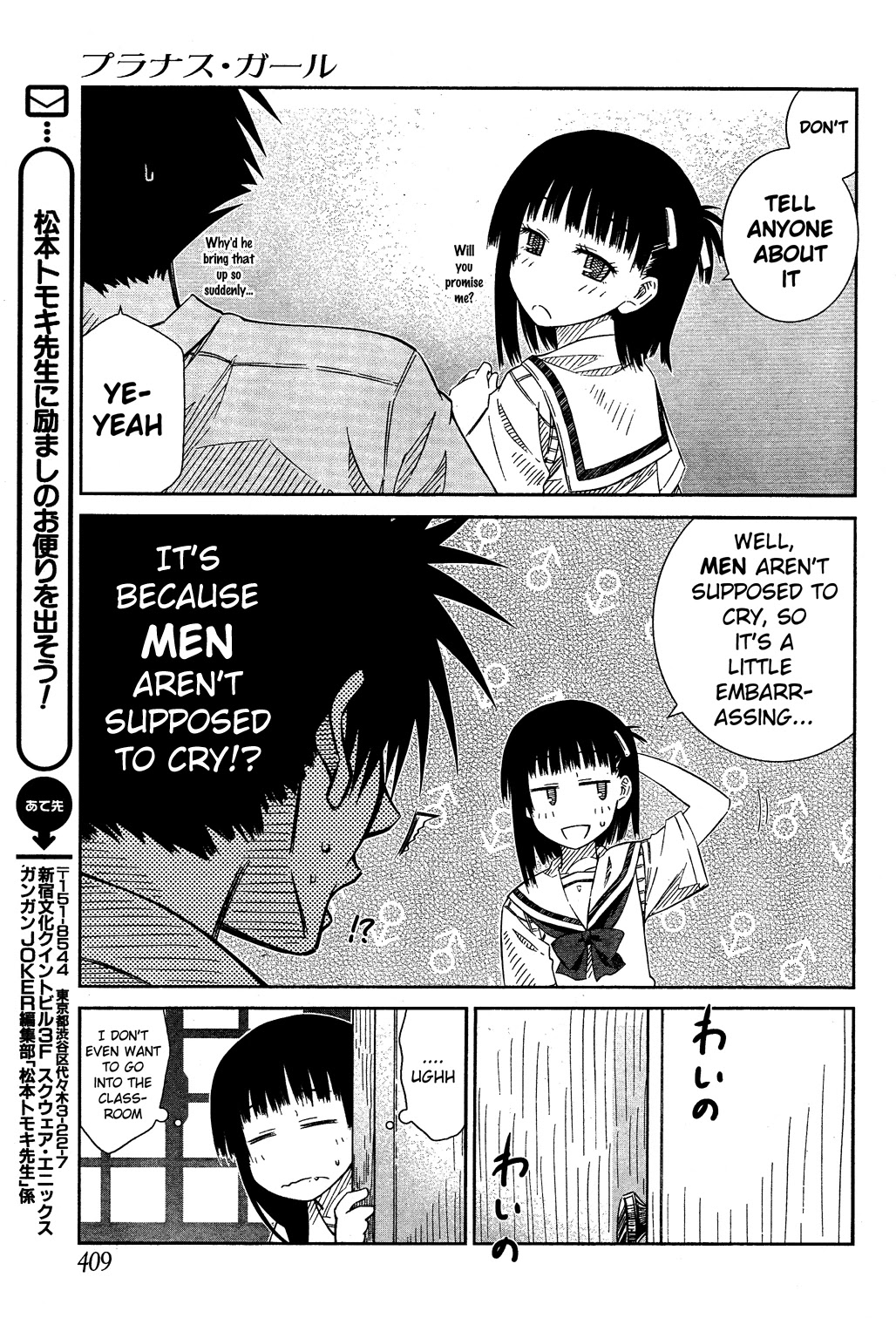 Prunus Girl Chapter 25 page 11 - Chapter 25: The Maiden's Broken Heart