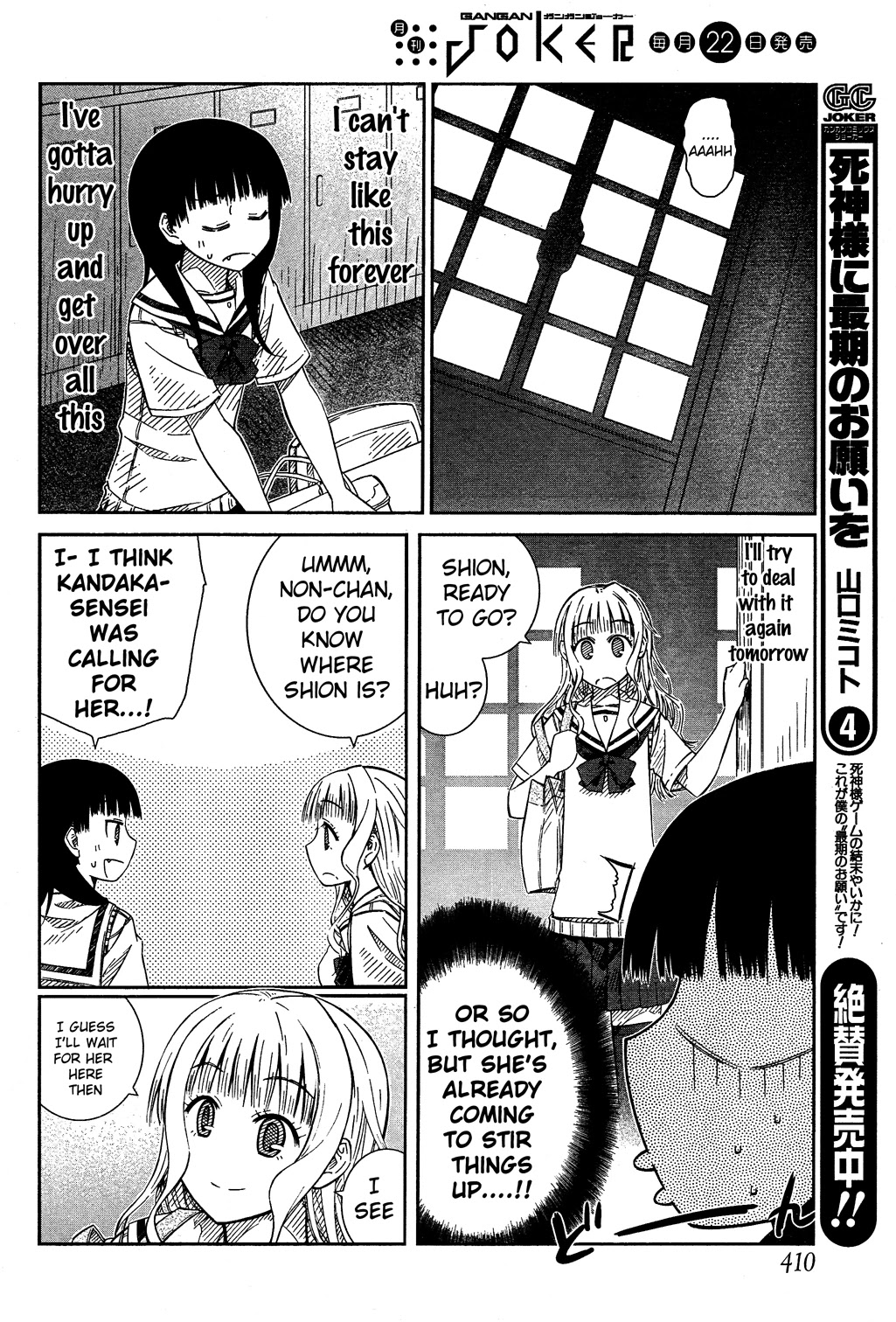 Prunus Girl Chapter 25 page 12 - Chapter 25: The Maiden's Broken Heart
