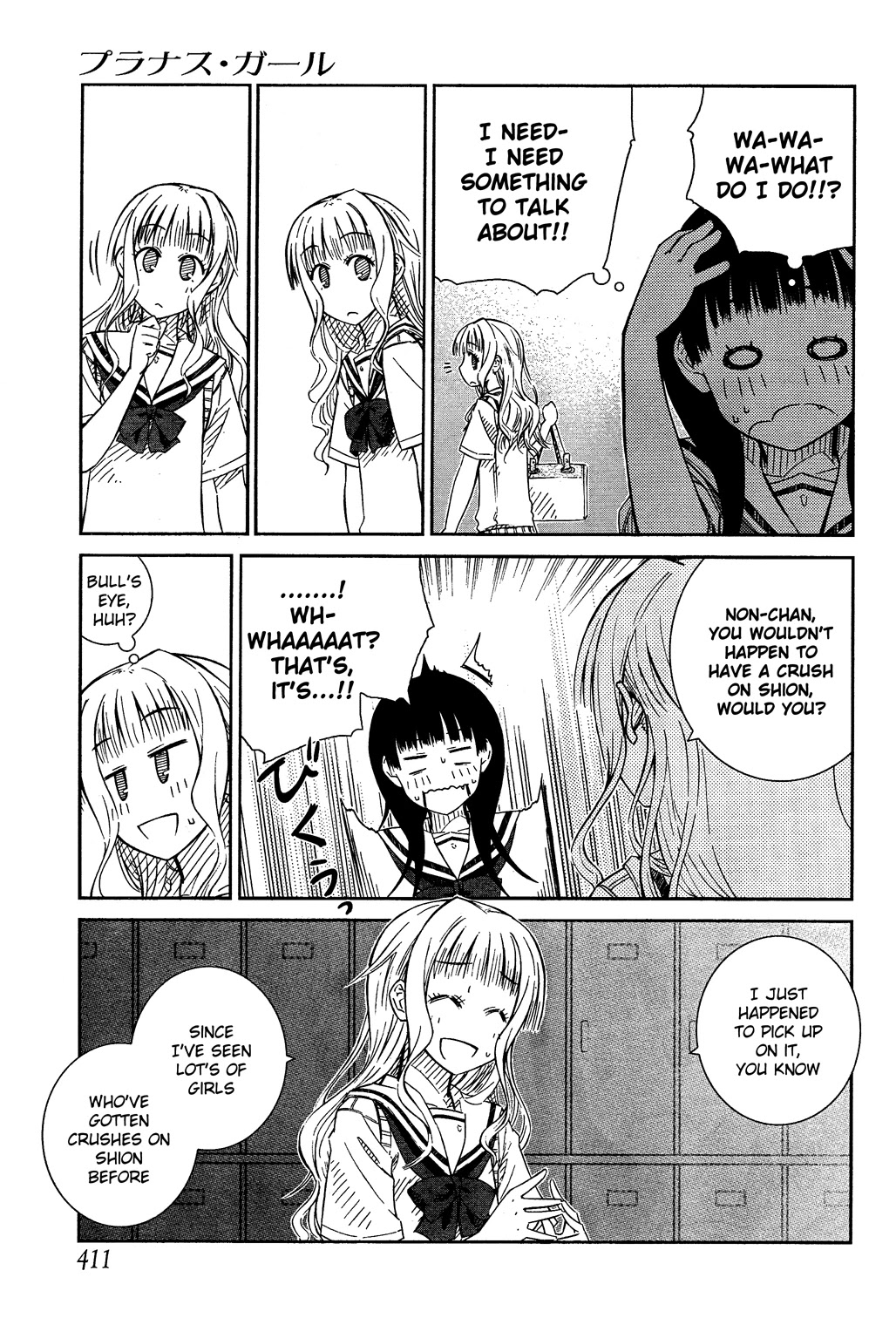 Prunus Girl Chapter 25 page 13 - Chapter 25: The Maiden's Broken Heart