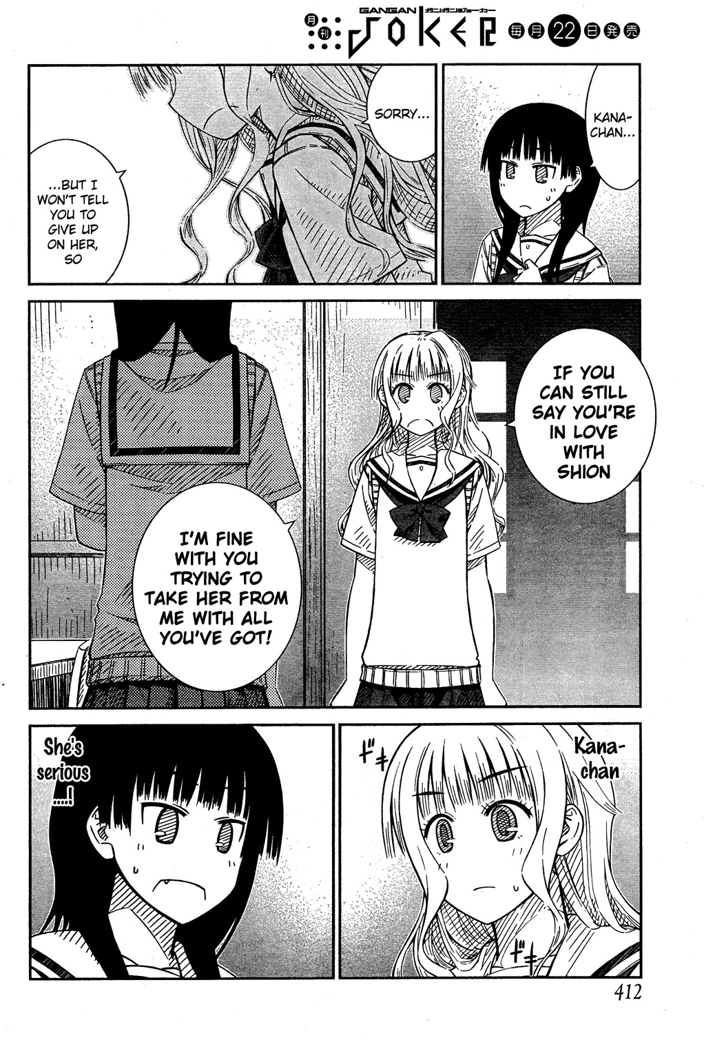 Prunus Girl Chapter 25 page 14 - Chapter 25: The Maiden's Broken Heart