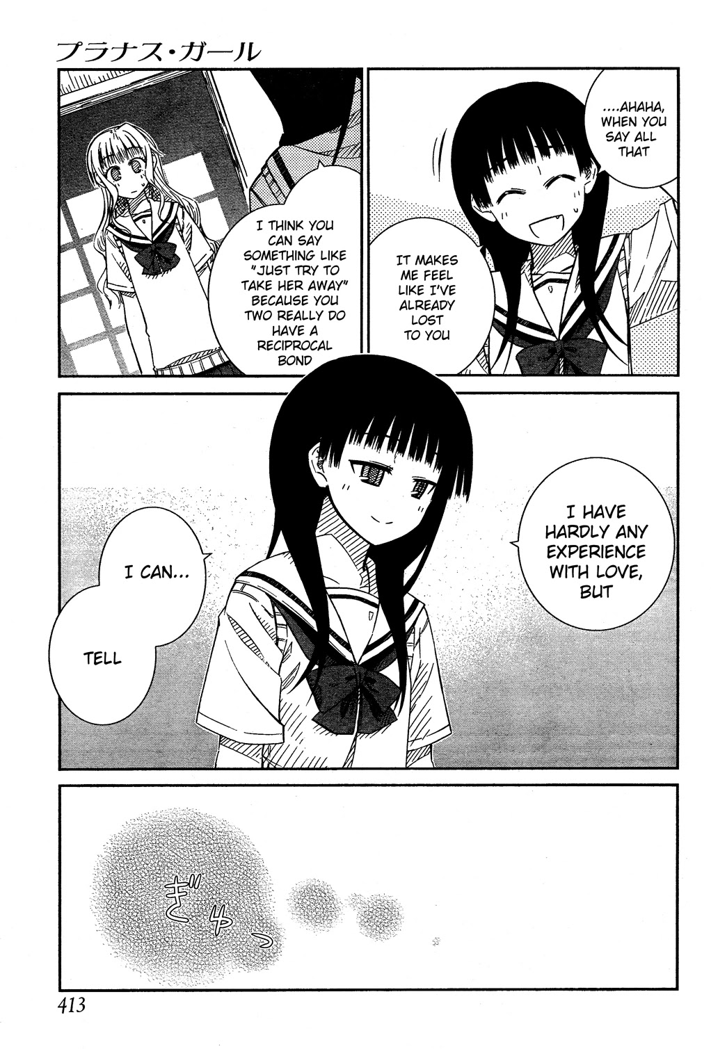 Prunus Girl Chapter 25 page 15 - Chapter 25: The Maiden's Broken Heart
