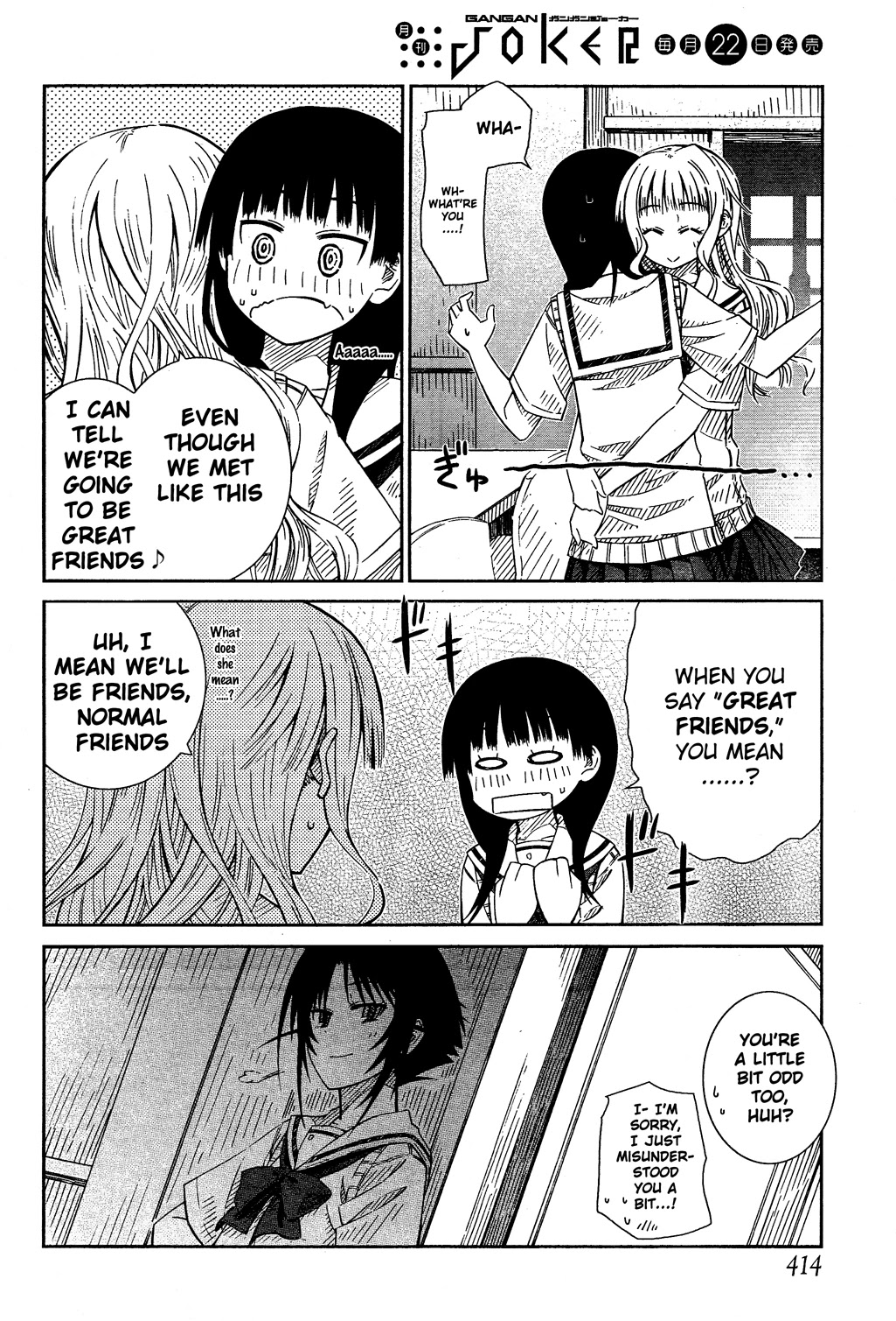 Prunus Girl Chapter 25 page 16 - Chapter 25: The Maiden's Broken Heart
