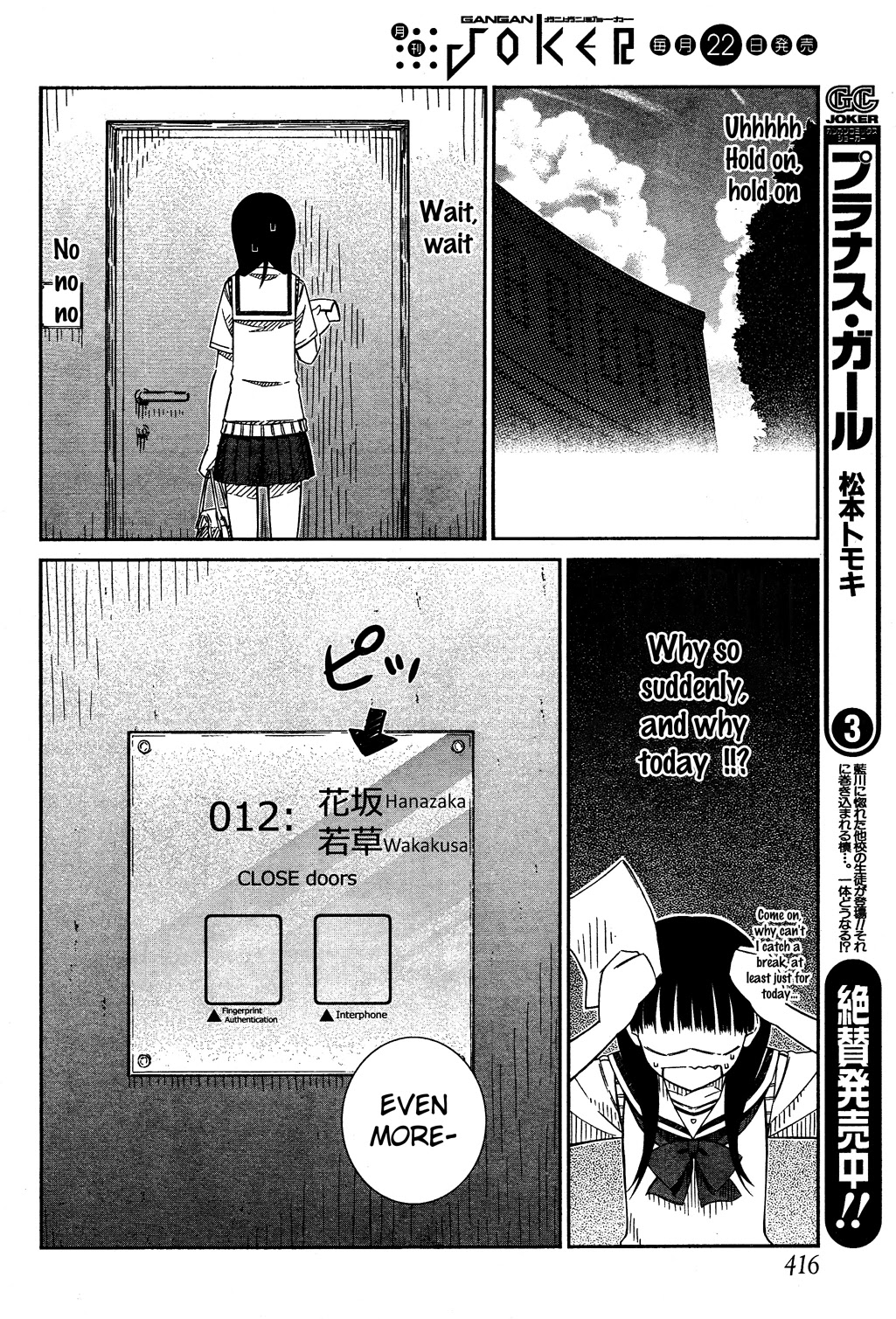 Prunus Girl Chapter 25 page 18 - Chapter 25: The Maiden's Broken Heart