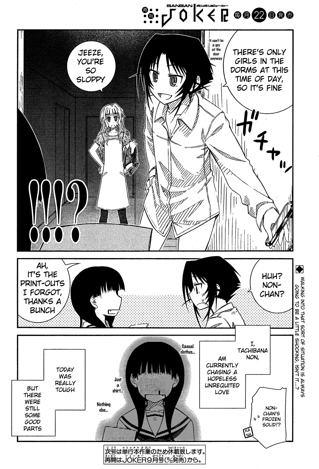 Prunus Girl Chapter 25 page 20 - Chapter 25: The Maiden's Broken Heart