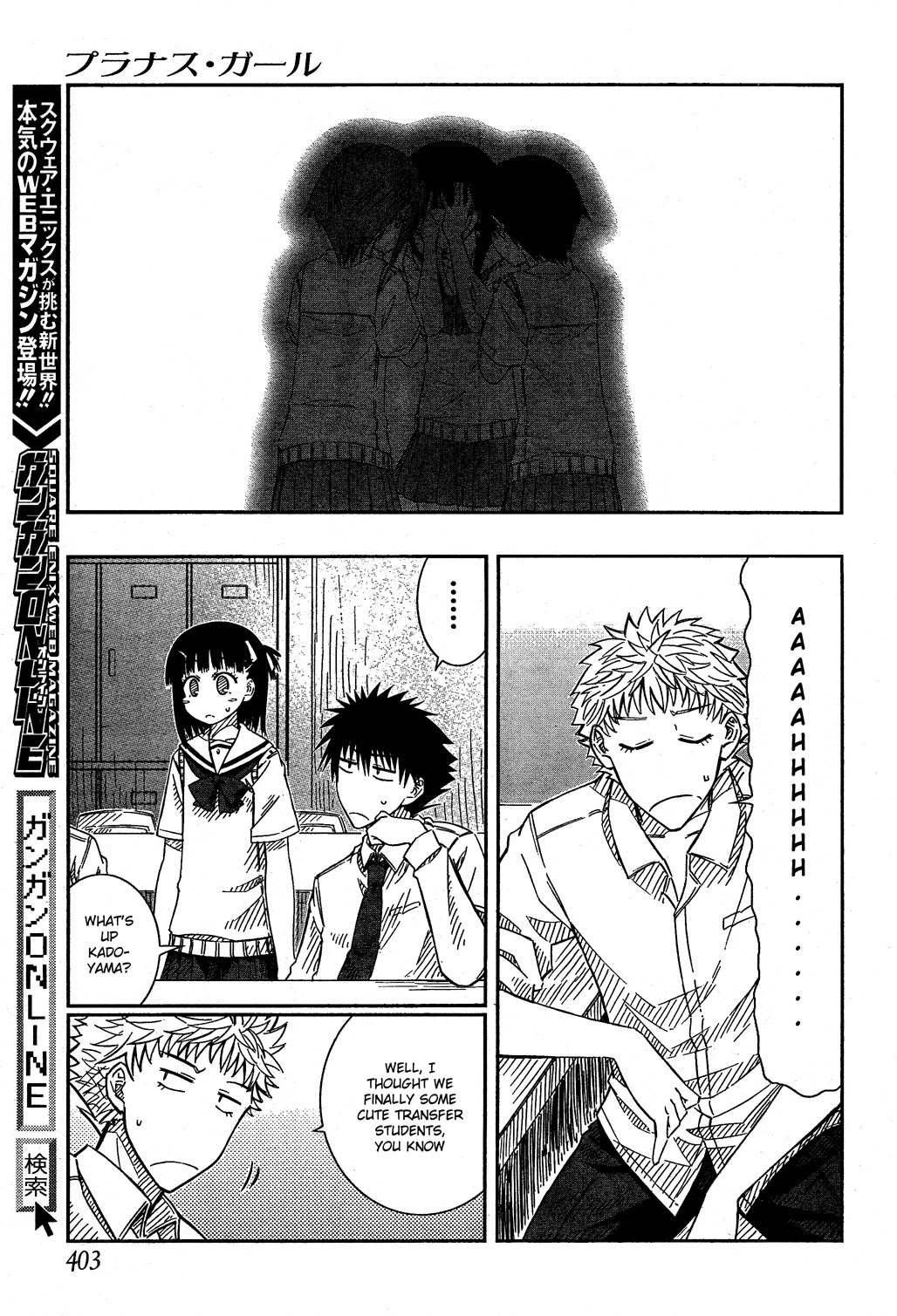 Prunus Girl Chapter 25 page 5 - Chapter 25: The Maiden's Broken Heart