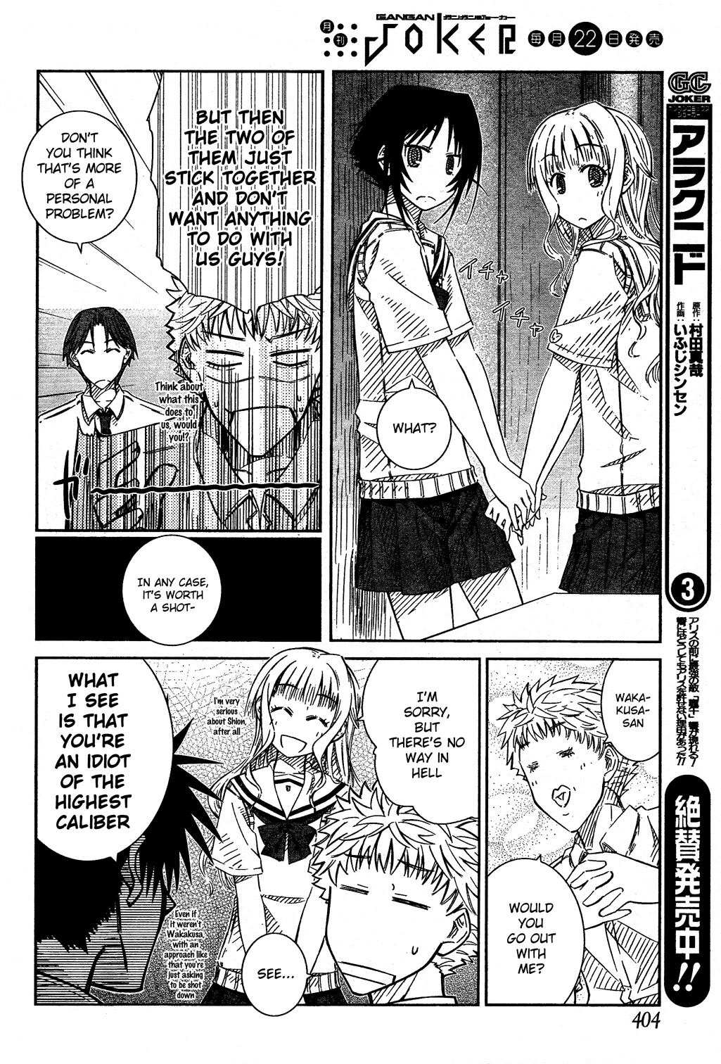 Prunus Girl Chapter 25 page 6 - Chapter 25: The Maiden's Broken Heart