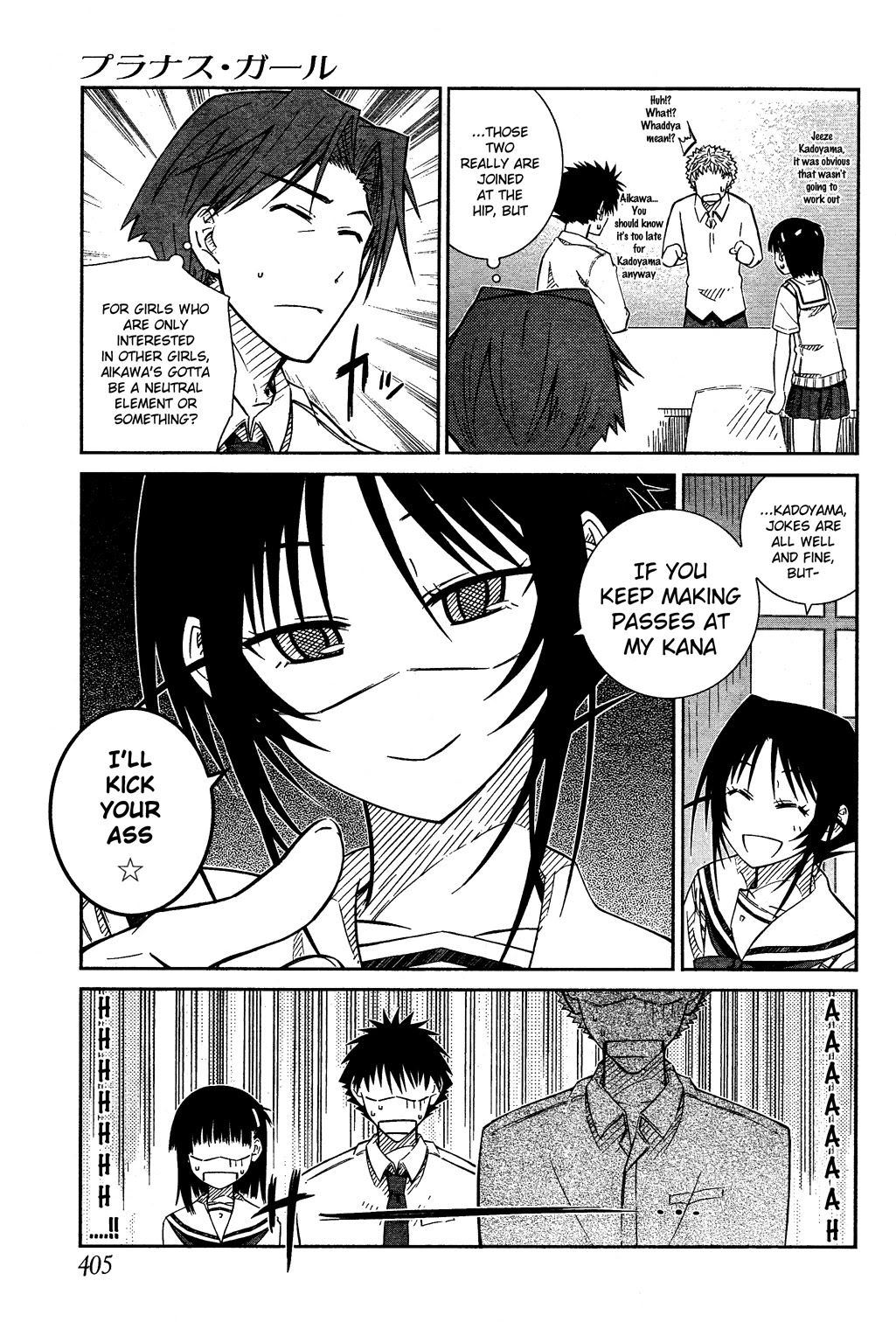 Prunus Girl Chapter 25 page 7 - Chapter 25: The Maiden's Broken Heart