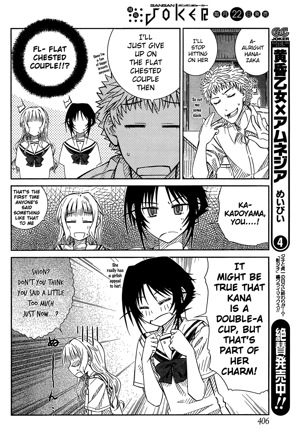 Prunus Girl Chapter 25 page 8 - Chapter 25: The Maiden's Broken Heart