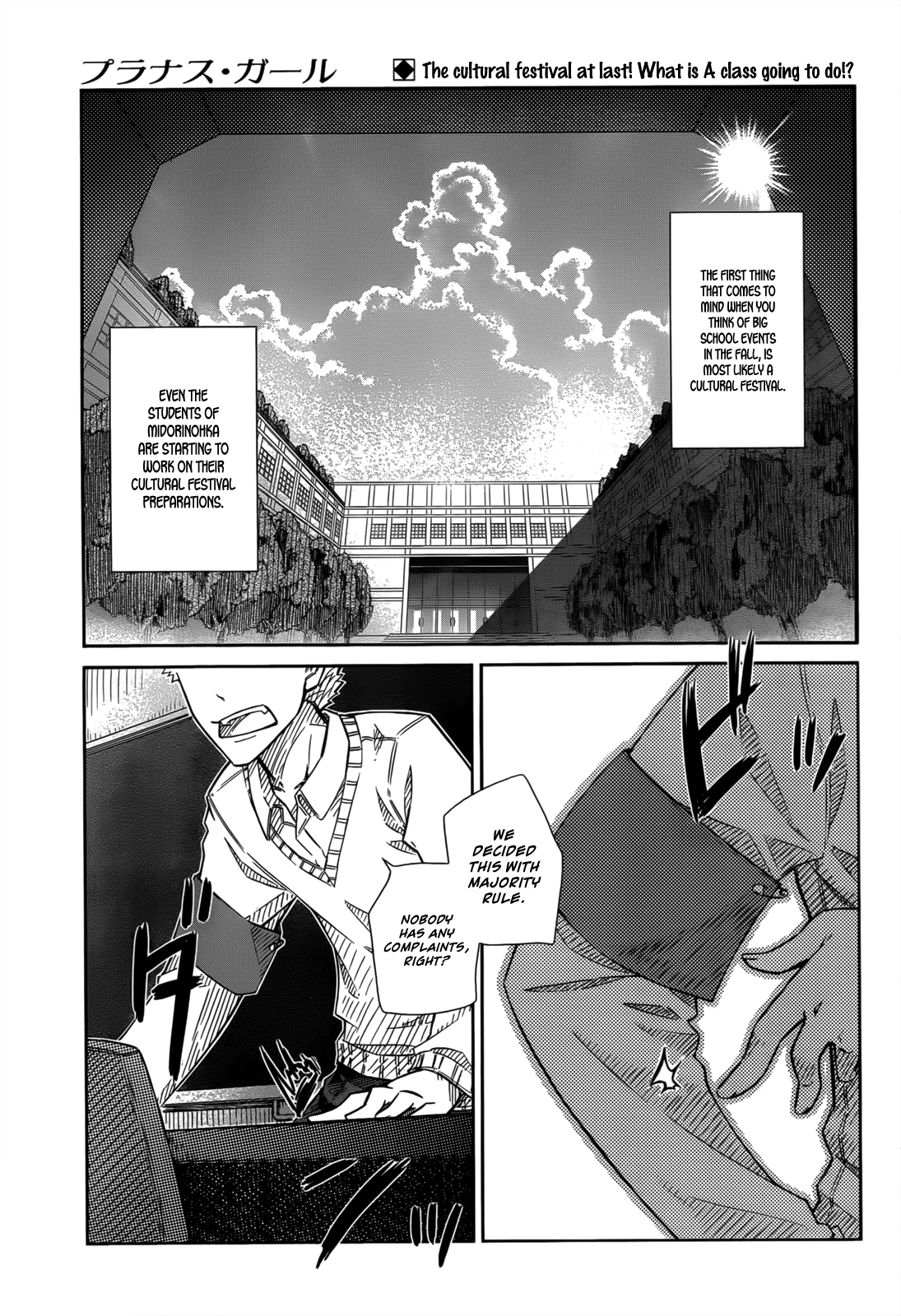 Prunus Girl Chapter 27 page 1 - Chapter 27: Crossdressing Maids Huge Special Service Day?