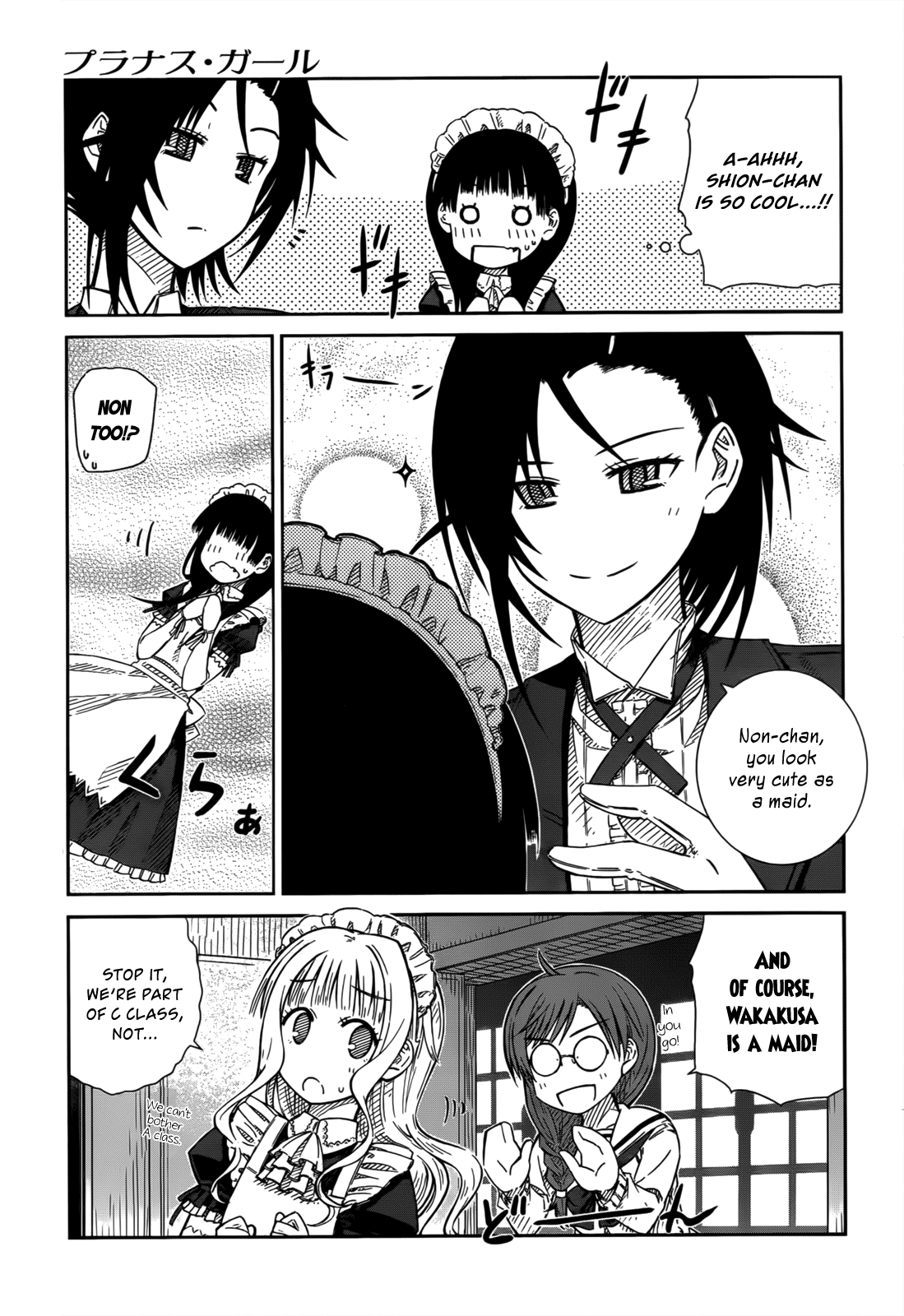 Prunus Girl Chapter 27 page 15 - Chapter 27: Crossdressing Maids Huge Special Service Day?