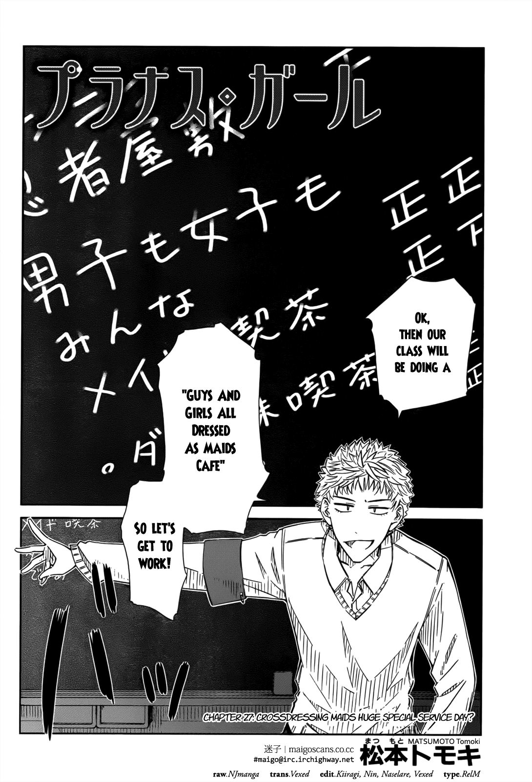 Prunus Girl Chapter 27 page 2 - Chapter 27: Crossdressing Maids Huge Special Service Day?
