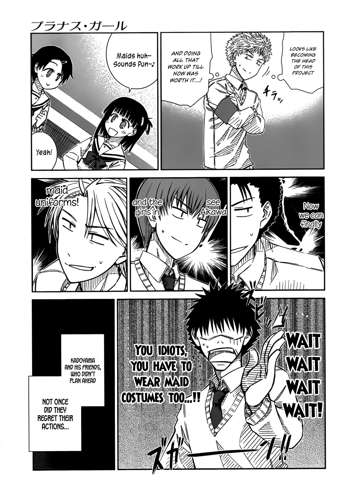 Prunus Girl Chapter 27 page 3 - Chapter 27: Crossdressing Maids Huge Special Service Day?