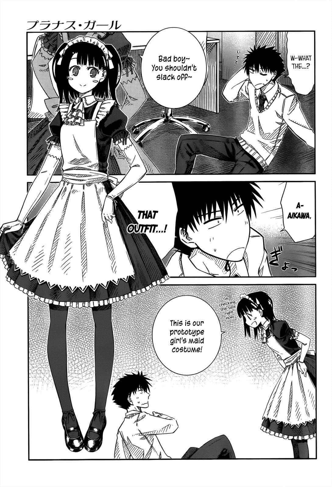 Prunus Girl Chapter 27 page 5 - Chapter 27: Crossdressing Maids Huge Special Service Day?