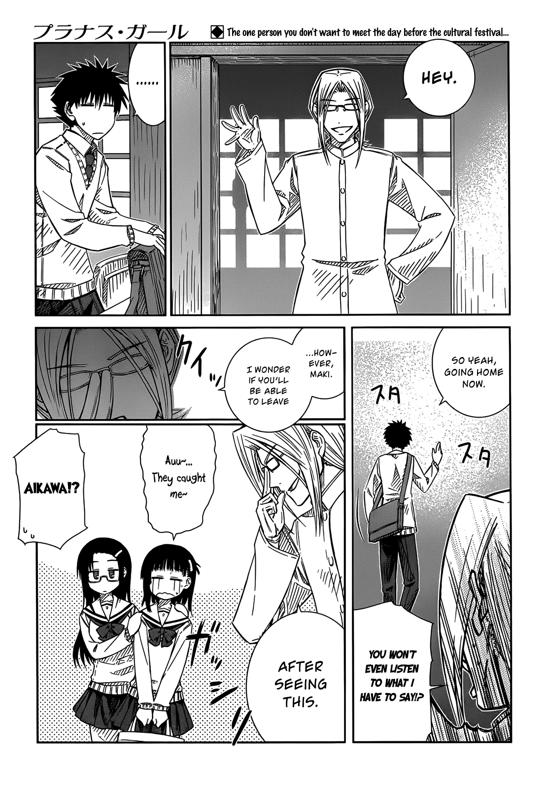 Prunus Girl Chapter 28 page 1 - Chapter 28: An Early Cultural Festival In The Student Council Room?