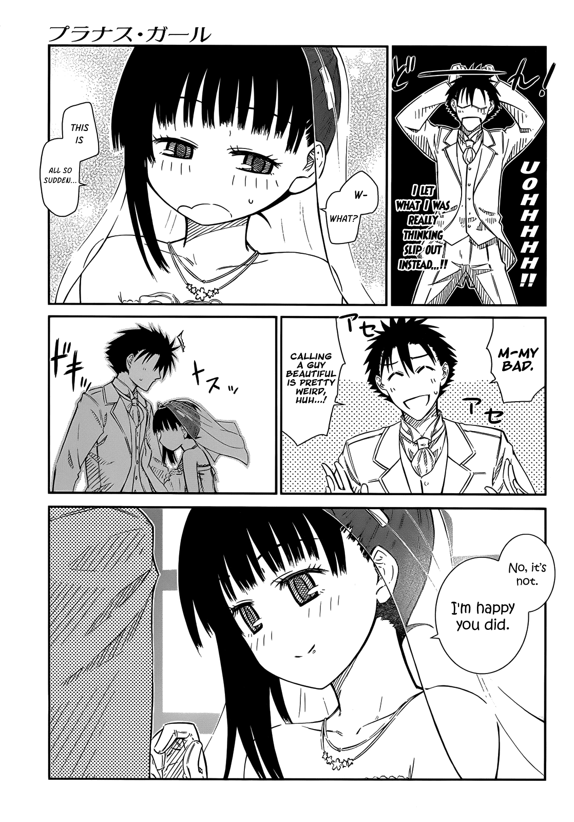 Prunus Girl Chapter 28 page 19 - Chapter 28: An Early Cultural Festival In The Student Council Room?
