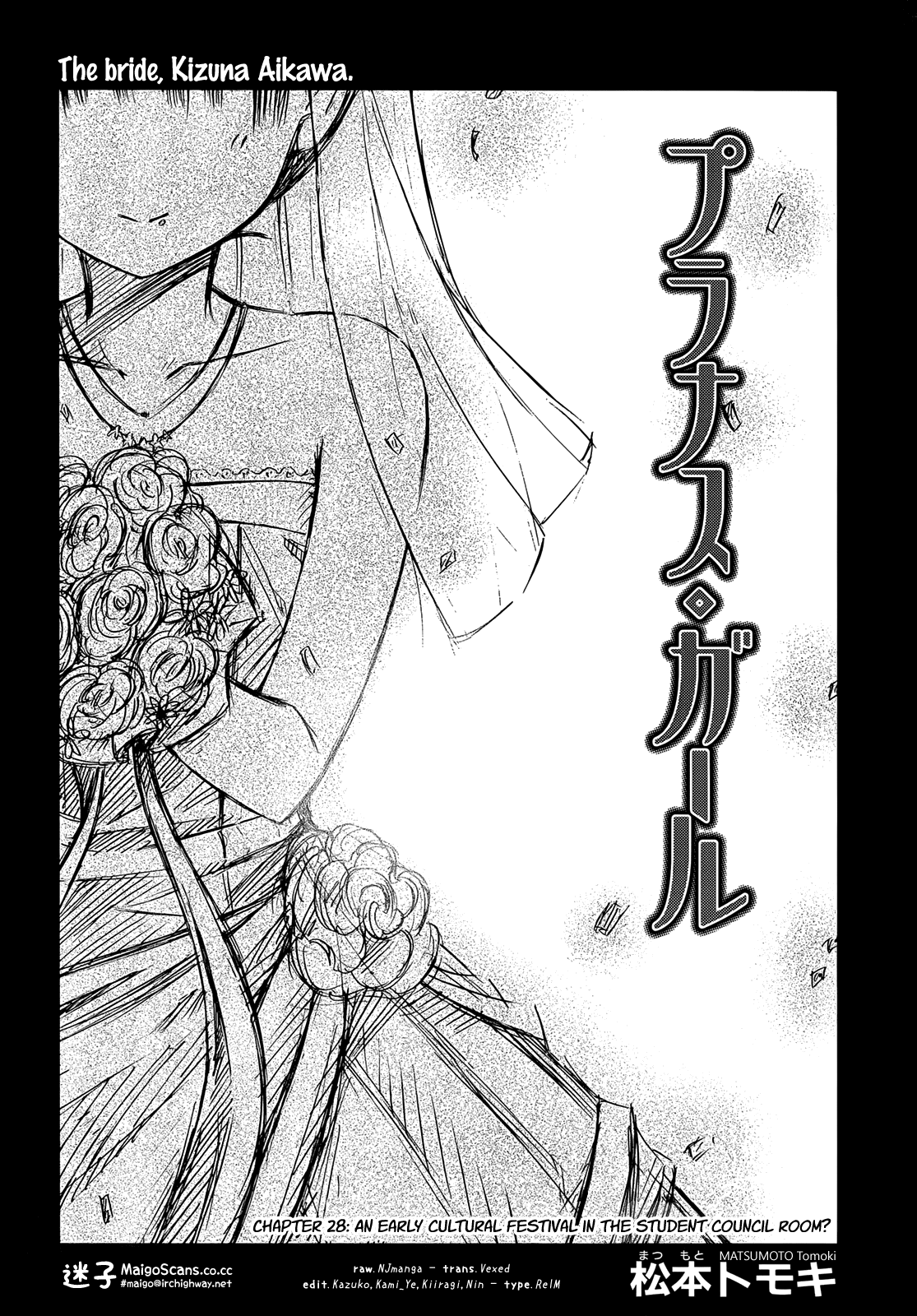 Prunus Girl Chapter 28 page 2 - Chapter 28: An Early Cultural Festival In The Student Council Room?