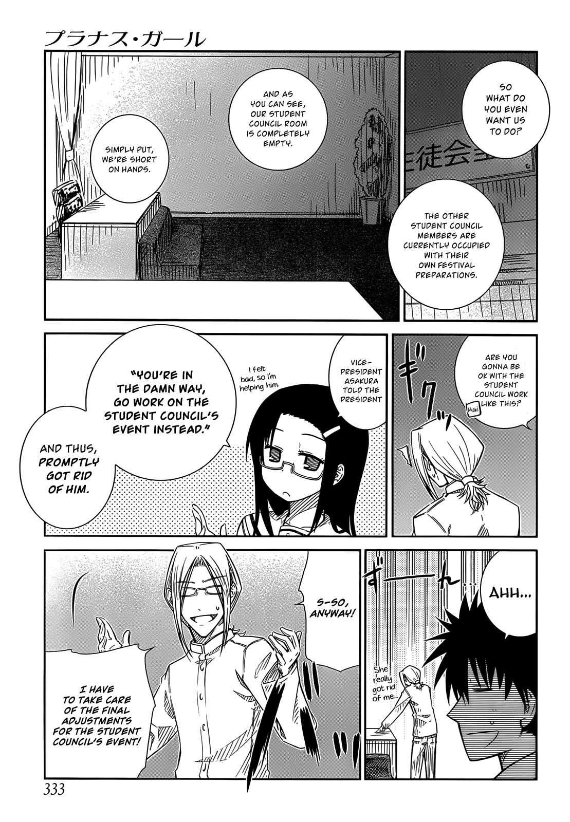 Prunus Girl Chapter 28 page 3 - Chapter 28: An Early Cultural Festival In The Student Council Room?