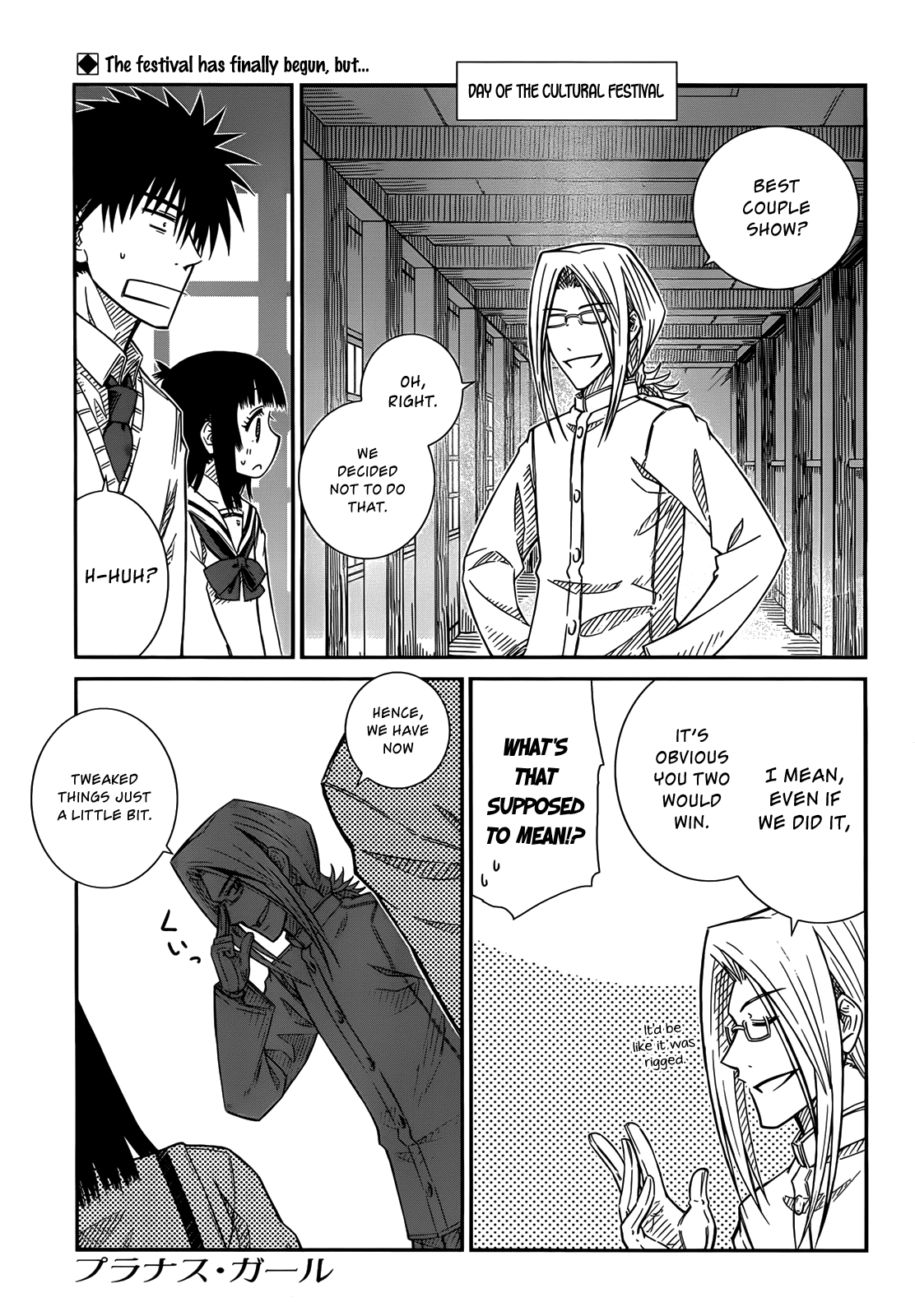 Prunus Girl Chapter 29 page 1 - Chapter 29: A Heated Chase! The Festival Wedding Run? Part I