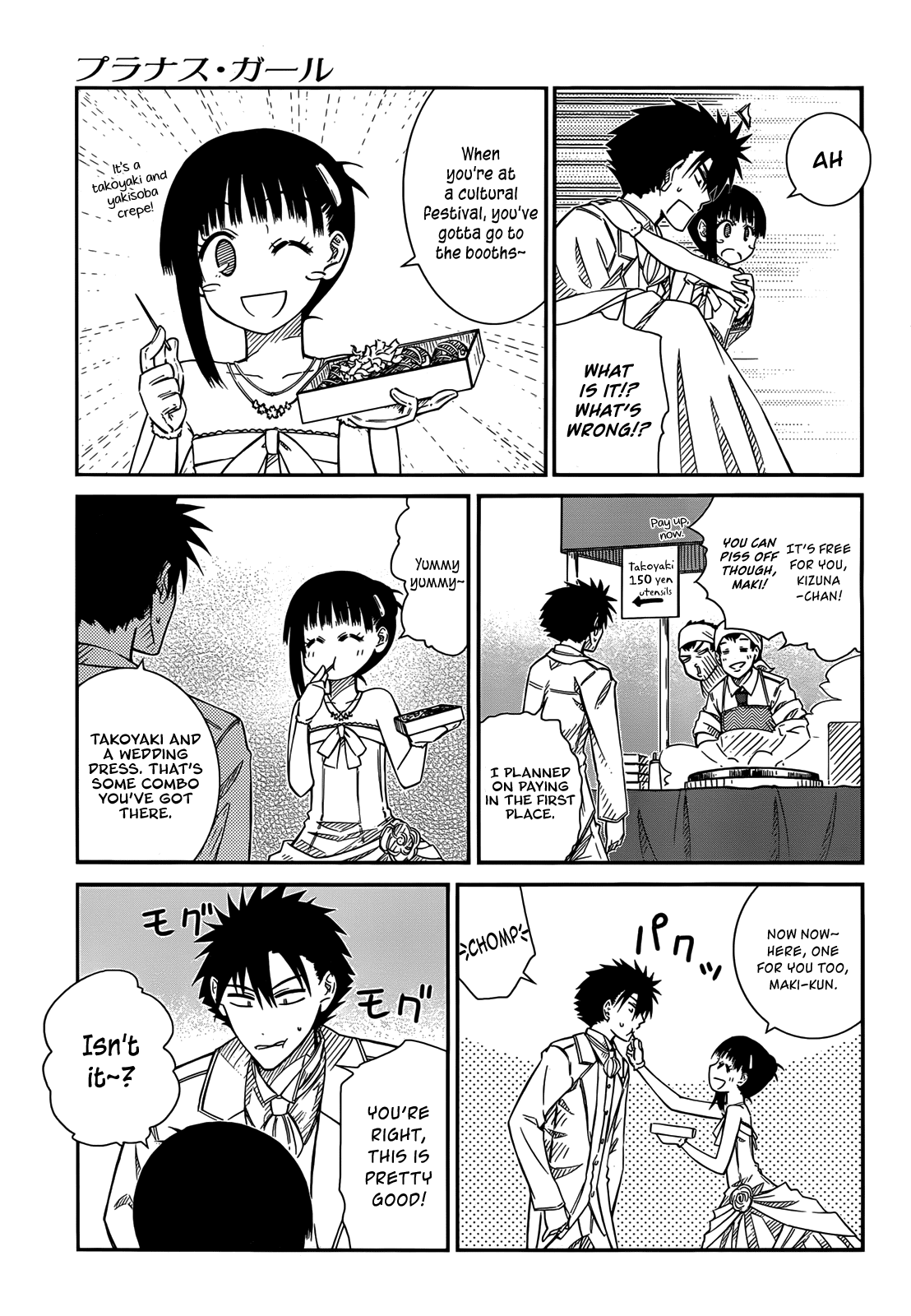 Prunus Girl Chapter 29 page 13 - Chapter 29: A Heated Chase! The Festival Wedding Run? Part I