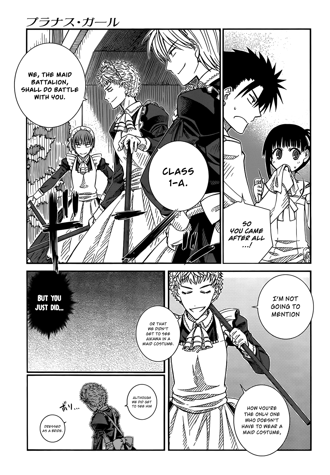 Prunus Girl Chapter 29 page 15 - Chapter 29: A Heated Chase! The Festival Wedding Run? Part I