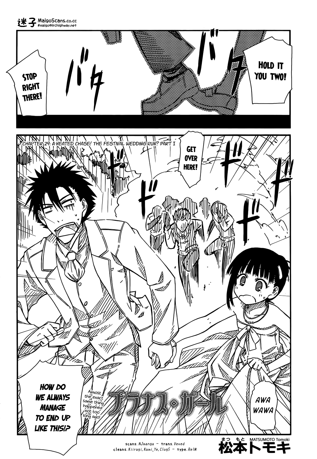 Prunus Girl Chapter 29 page 2 - Chapter 29: A Heated Chase! The Festival Wedding Run? Part I
