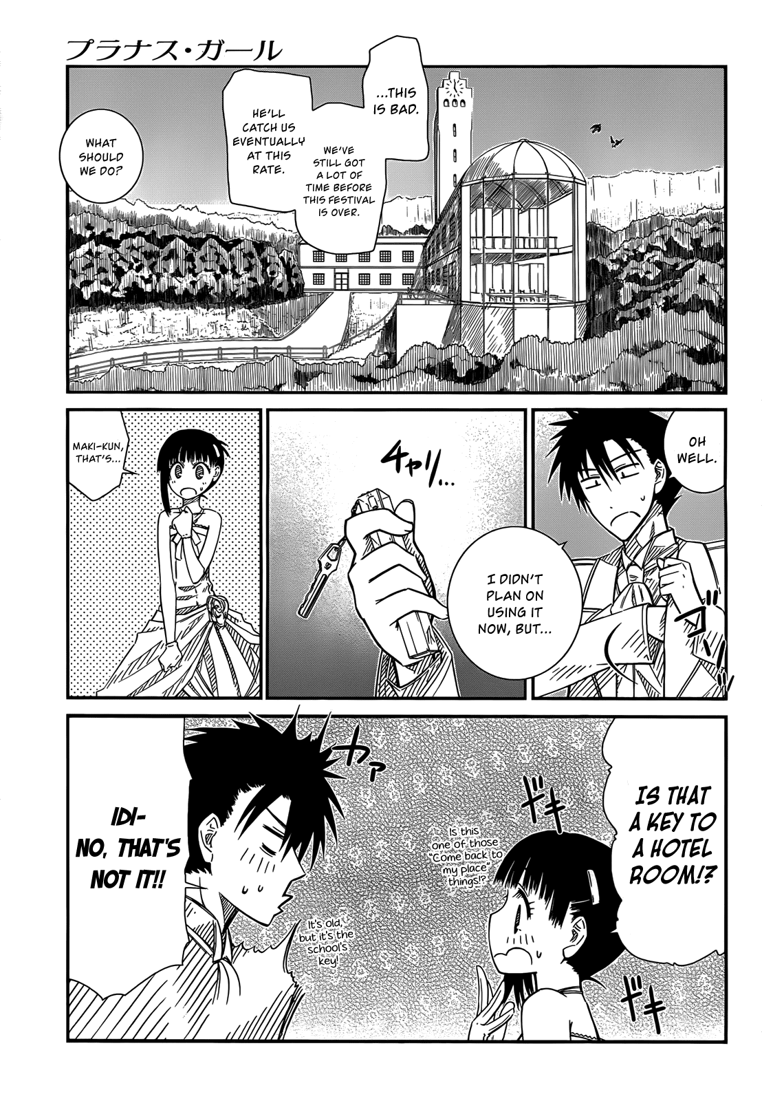 Prunus Girl Chapter 29 page 21 - Chapter 29: A Heated Chase! The Festival Wedding Run? Part I