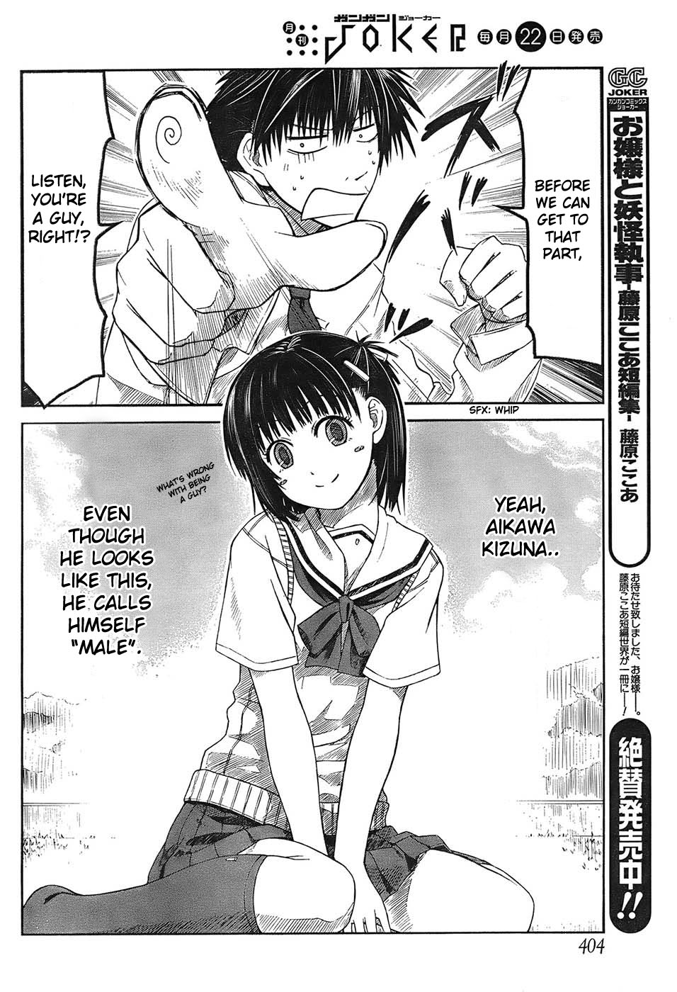 Prunus Girl Chapter 3 page 10 - Chapter 3: Maki's Meager Resistance?
