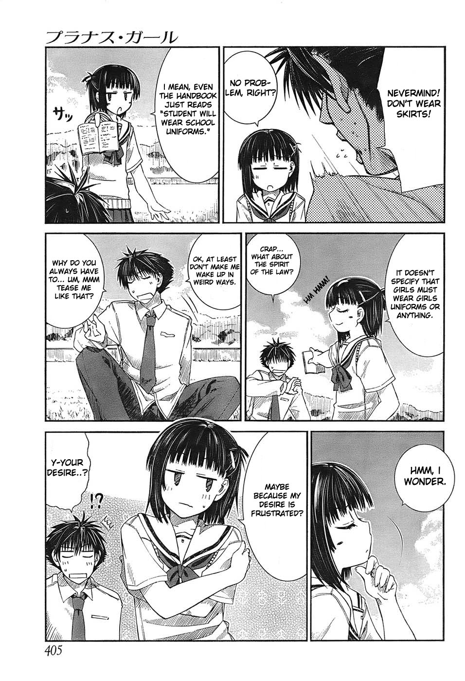 Prunus Girl Chapter 3 page 11 - Chapter 3: Maki's Meager Resistance?