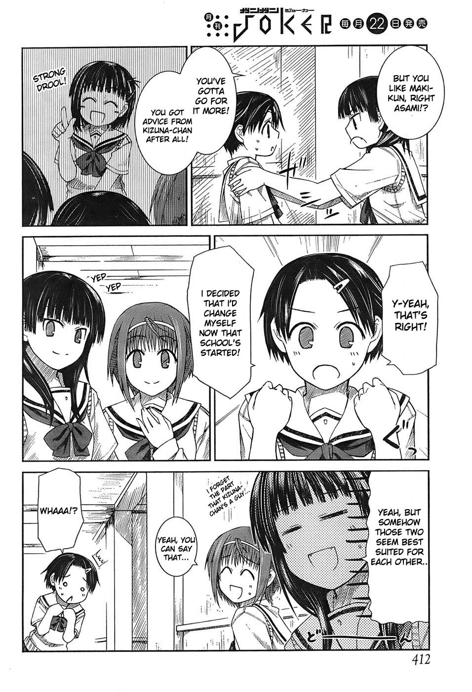 Prunus Girl Chapter 3 page 18 - Chapter 3: Maki's Meager Resistance?
