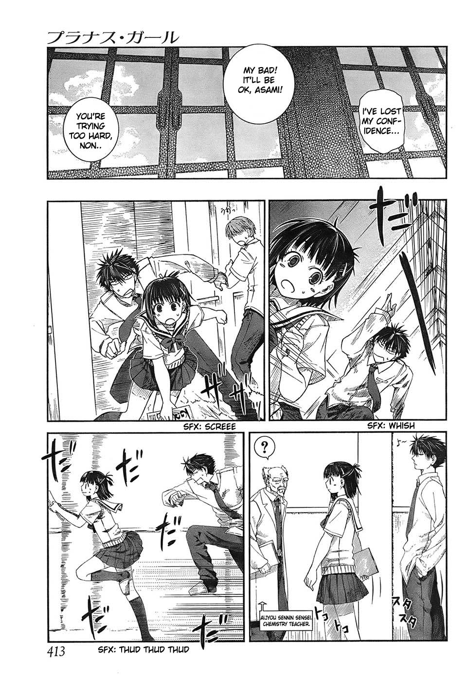 Prunus Girl Chapter 3 page 19 - Chapter 3: Maki's Meager Resistance?