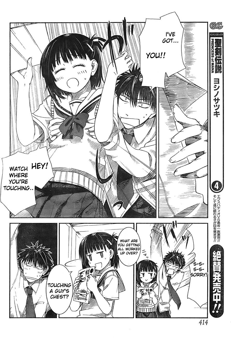 Prunus Girl Chapter 3 page 20 - Chapter 3: Maki's Meager Resistance?