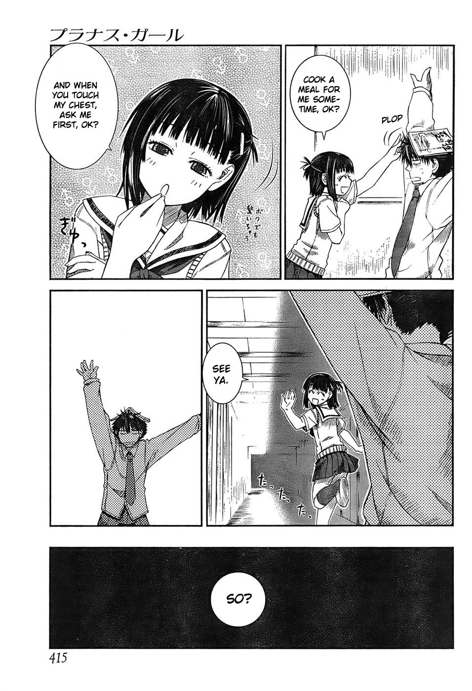 Prunus Girl Chapter 3 page 21 - Chapter 3: Maki's Meager Resistance?
