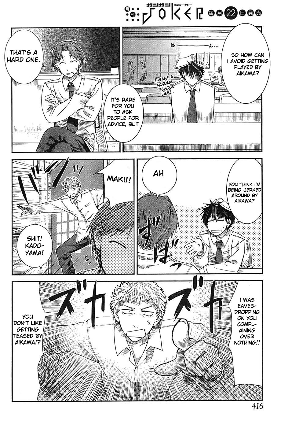 Prunus Girl Chapter 3 page 22 - Chapter 3: Maki's Meager Resistance?