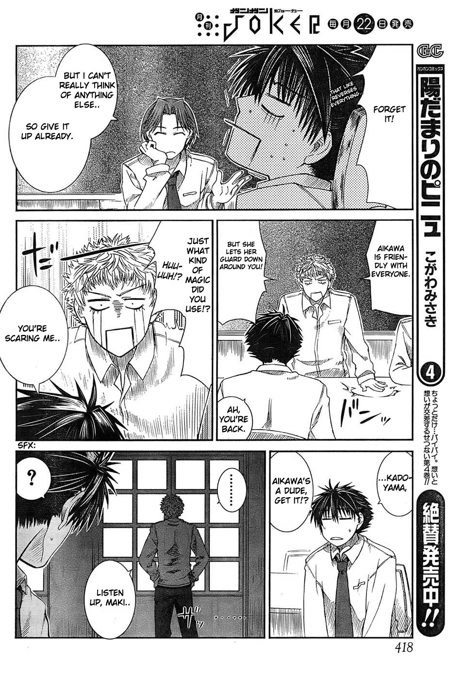 Prunus Girl Chapter 3 page 24 - Chapter 3: Maki's Meager Resistance?