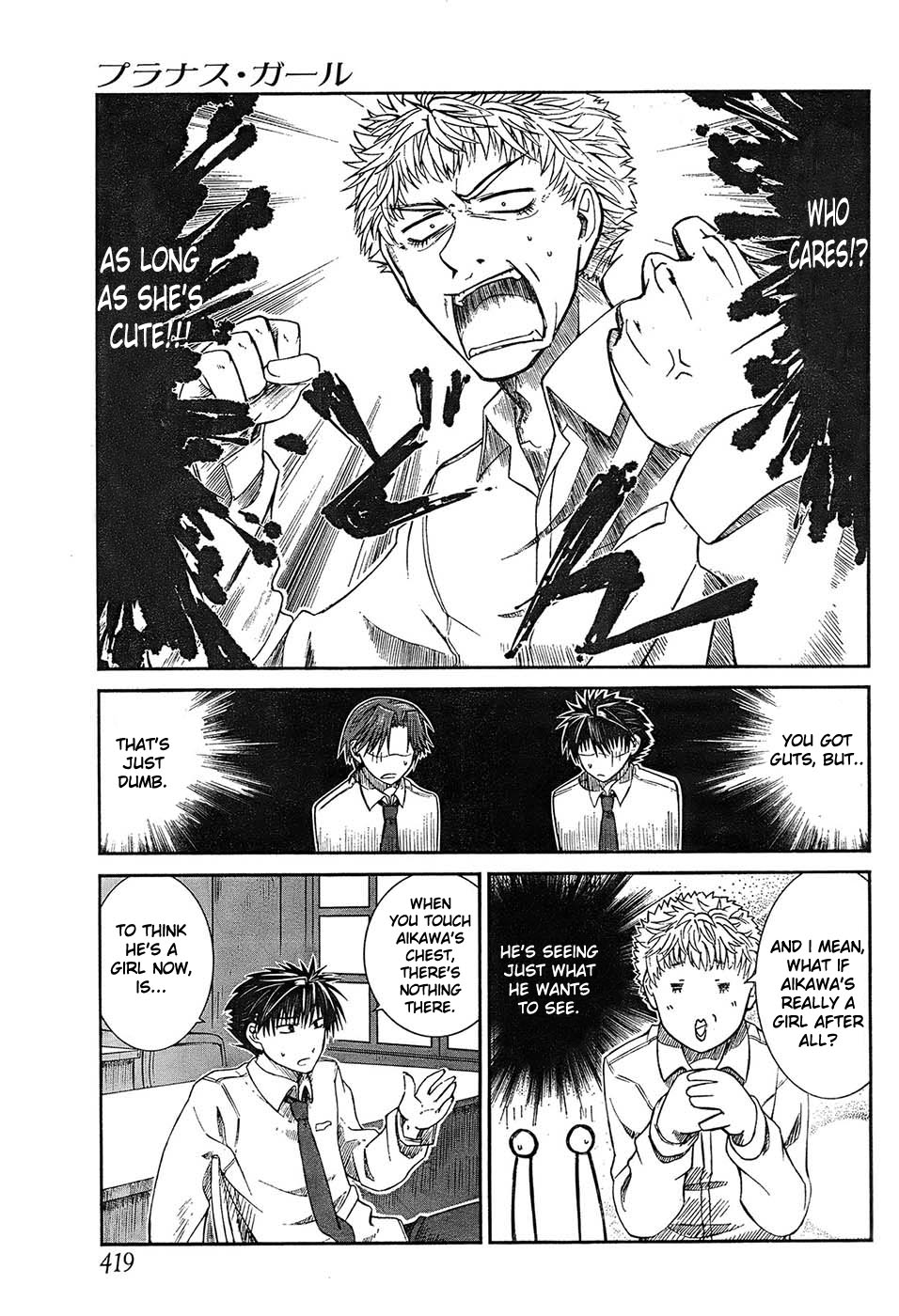 Prunus Girl Chapter 3 page 25 - Chapter 3: Maki's Meager Resistance?