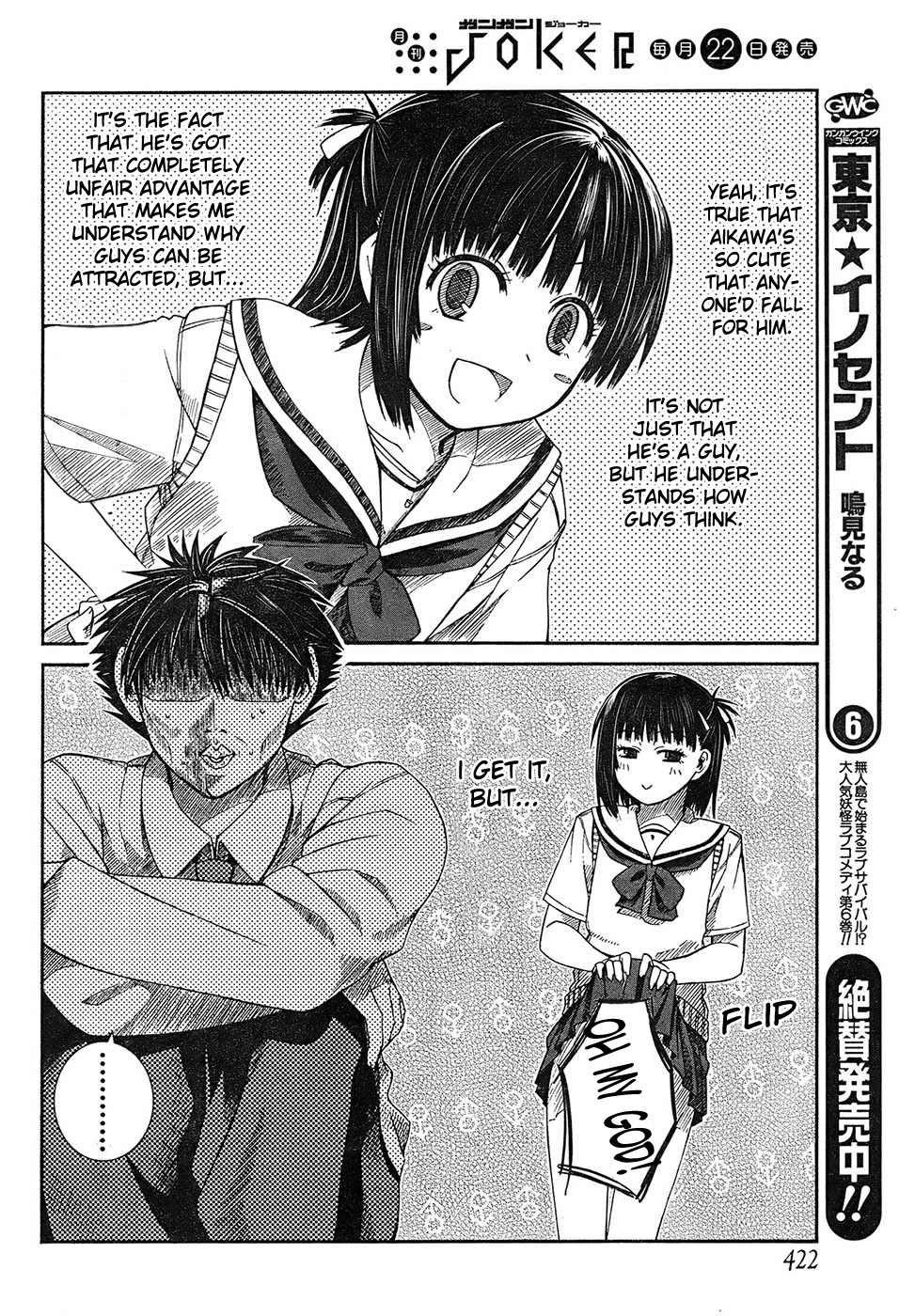 Prunus Girl Chapter 3 page 28 - Chapter 3: Maki's Meager Resistance?