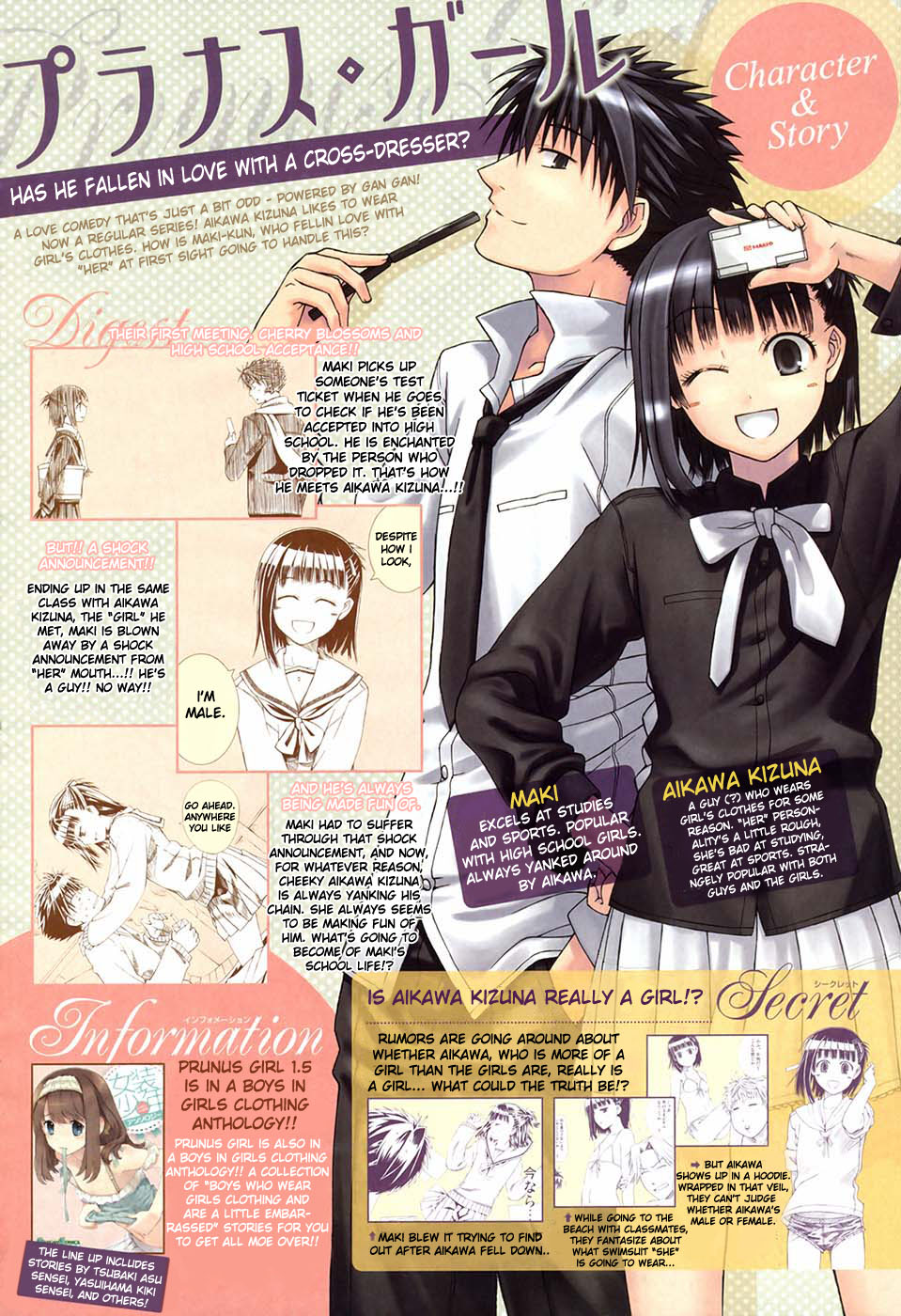 Prunus Girl Chapter 3 page 3 - Chapter 3: Maki's Meager Resistance?