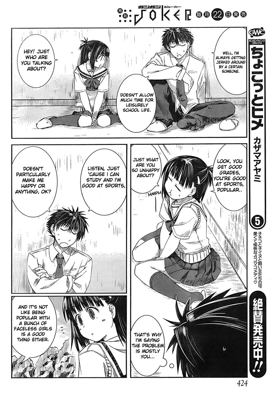 Prunus Girl Chapter 3 page 30 - Chapter 3: Maki's Meager Resistance?