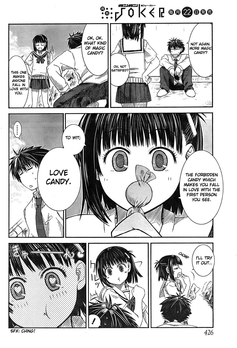 Prunus Girl Chapter 3 page 32 - Chapter 3: Maki's Meager Resistance?