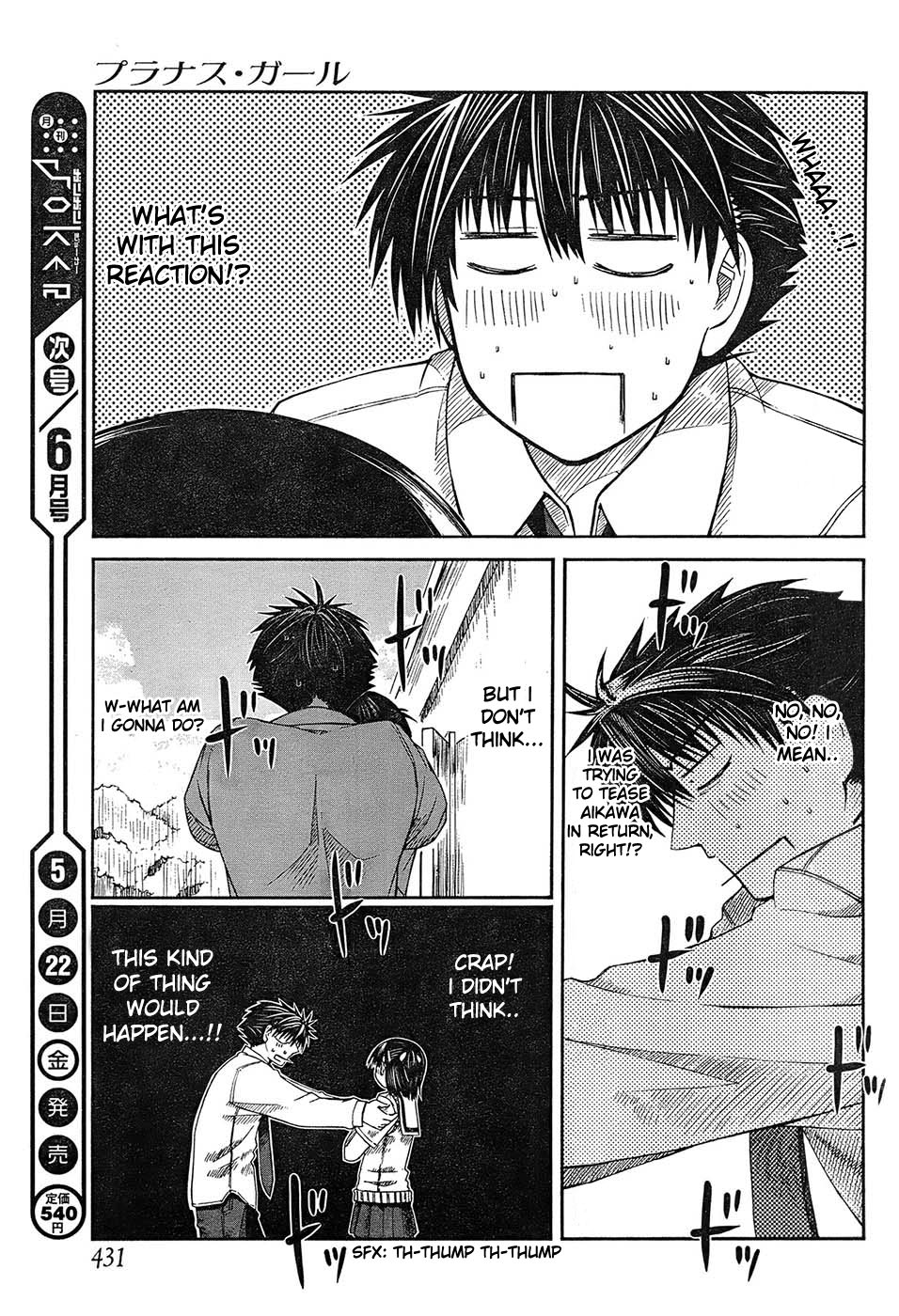 Prunus Girl Chapter 3 page 37 - Chapter 3: Maki's Meager Resistance?