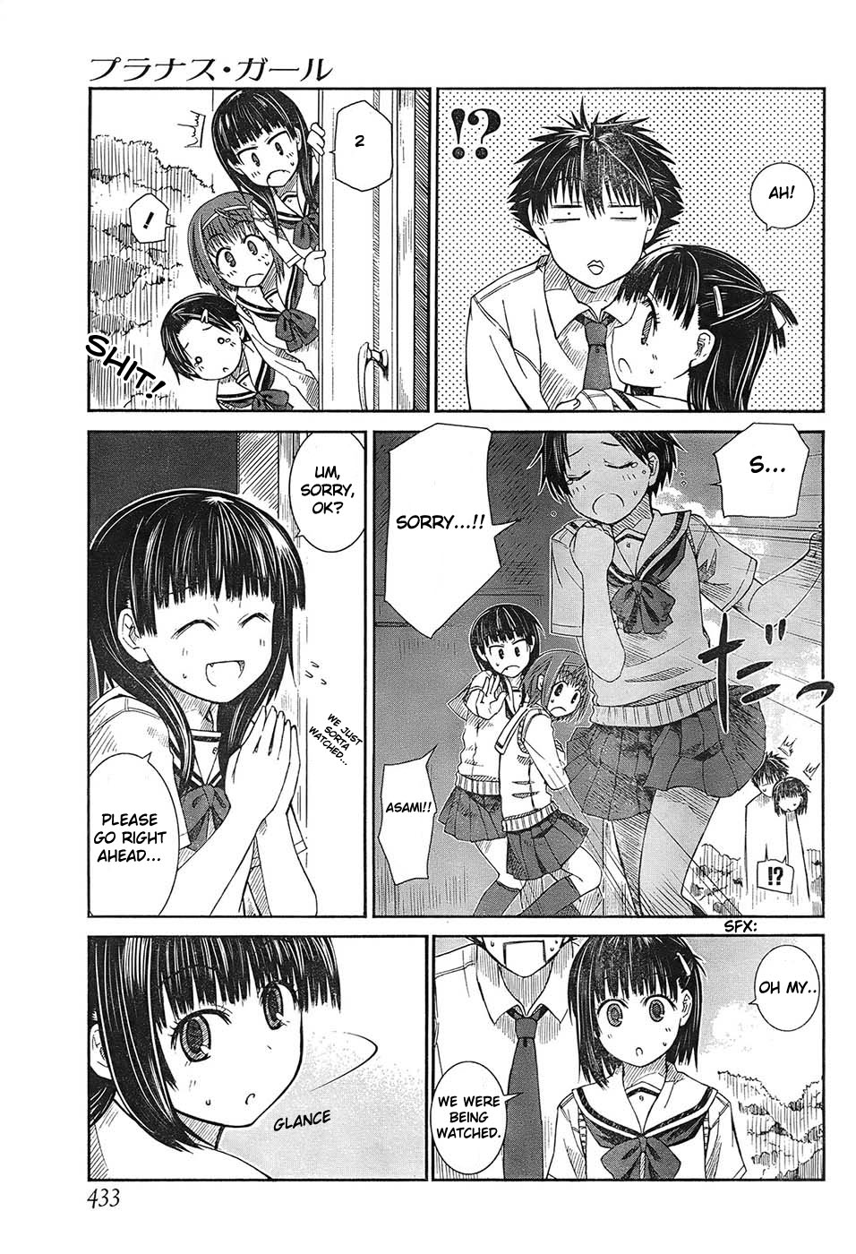 Prunus Girl Chapter 3 page 39 - Chapter 3: Maki's Meager Resistance?