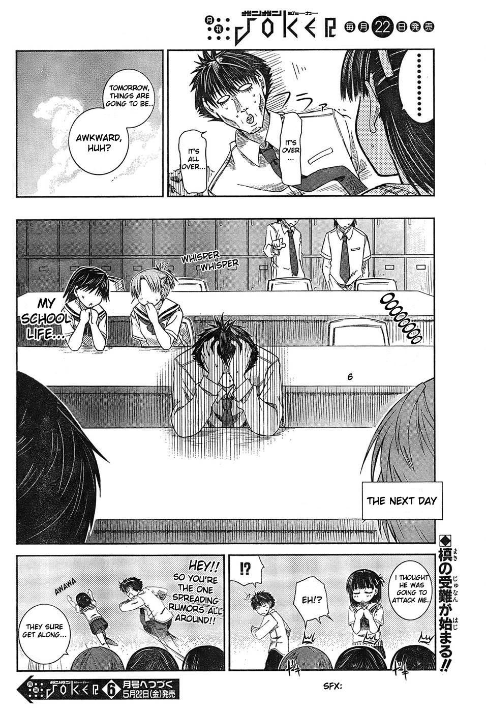 Prunus Girl Chapter 3 page 40 - Chapter 3: Maki's Meager Resistance?