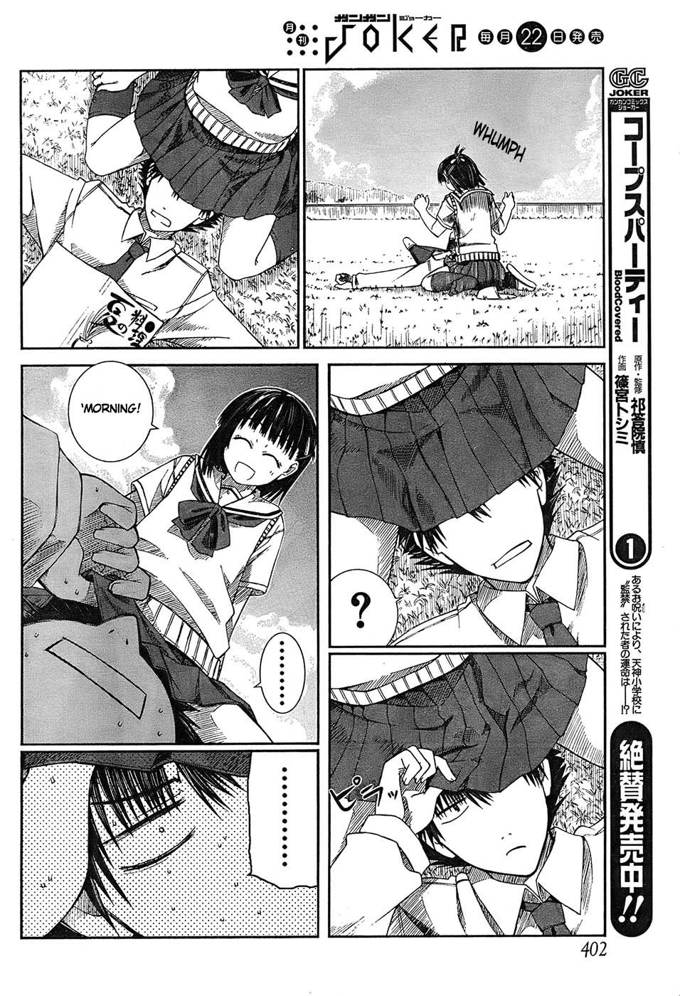 Prunus Girl Chapter 3 page 8 - Chapter 3: Maki's Meager Resistance?