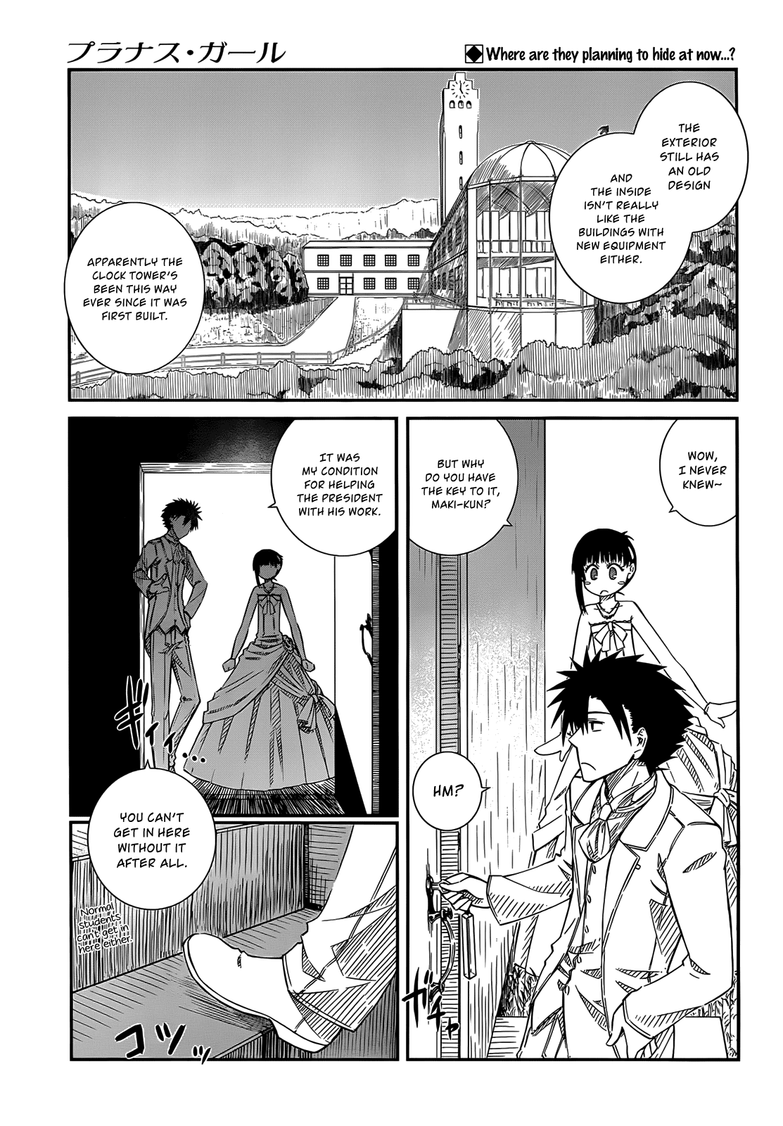Prunus Girl Chapter 30 page 1 - Chapter 30: A Heated Chase! The Festival Wedding Run? Part II